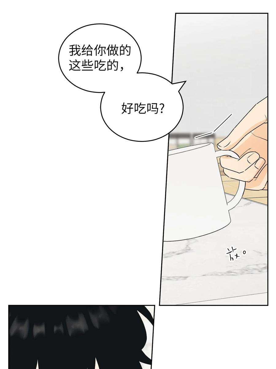 弄假成真67 应该要道谢