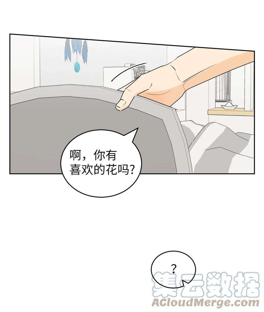 弄假成真67 应该要道谢