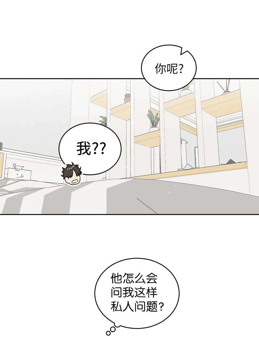 弄假成真67 应该要道谢