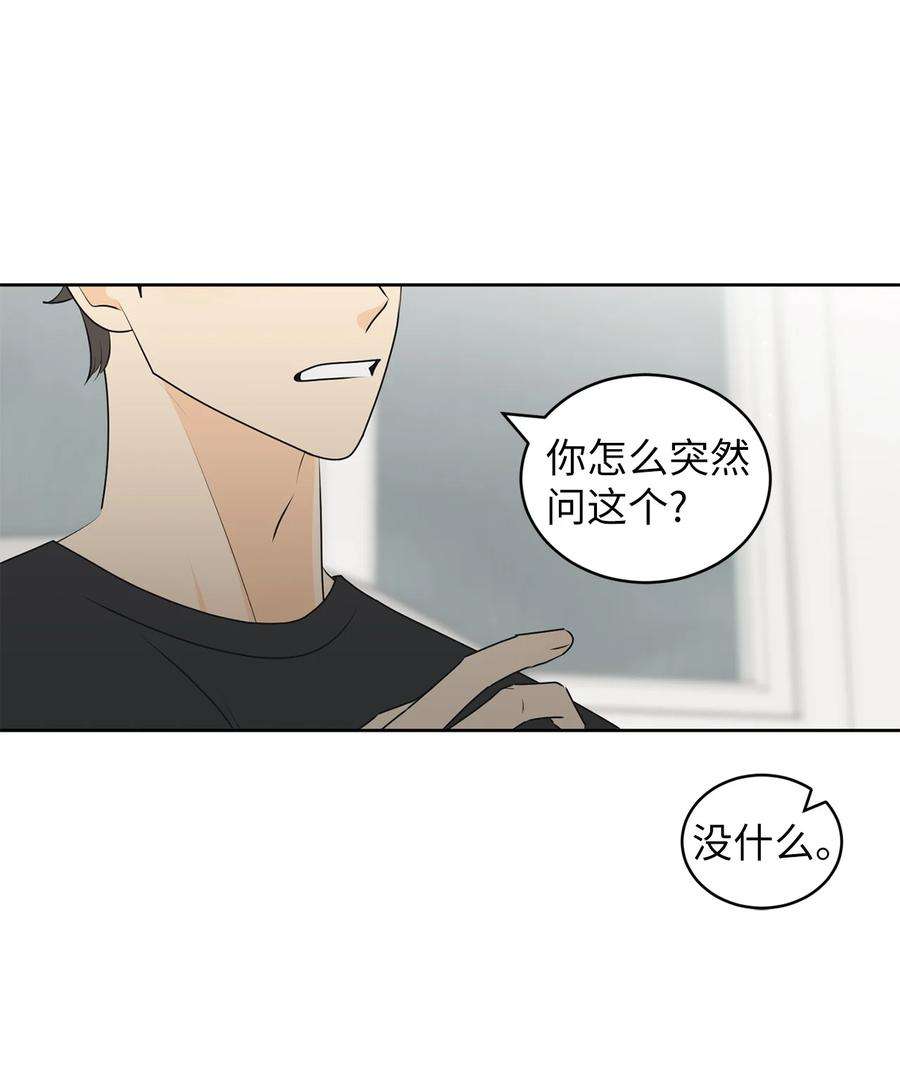 弄假成真67 应该要道谢