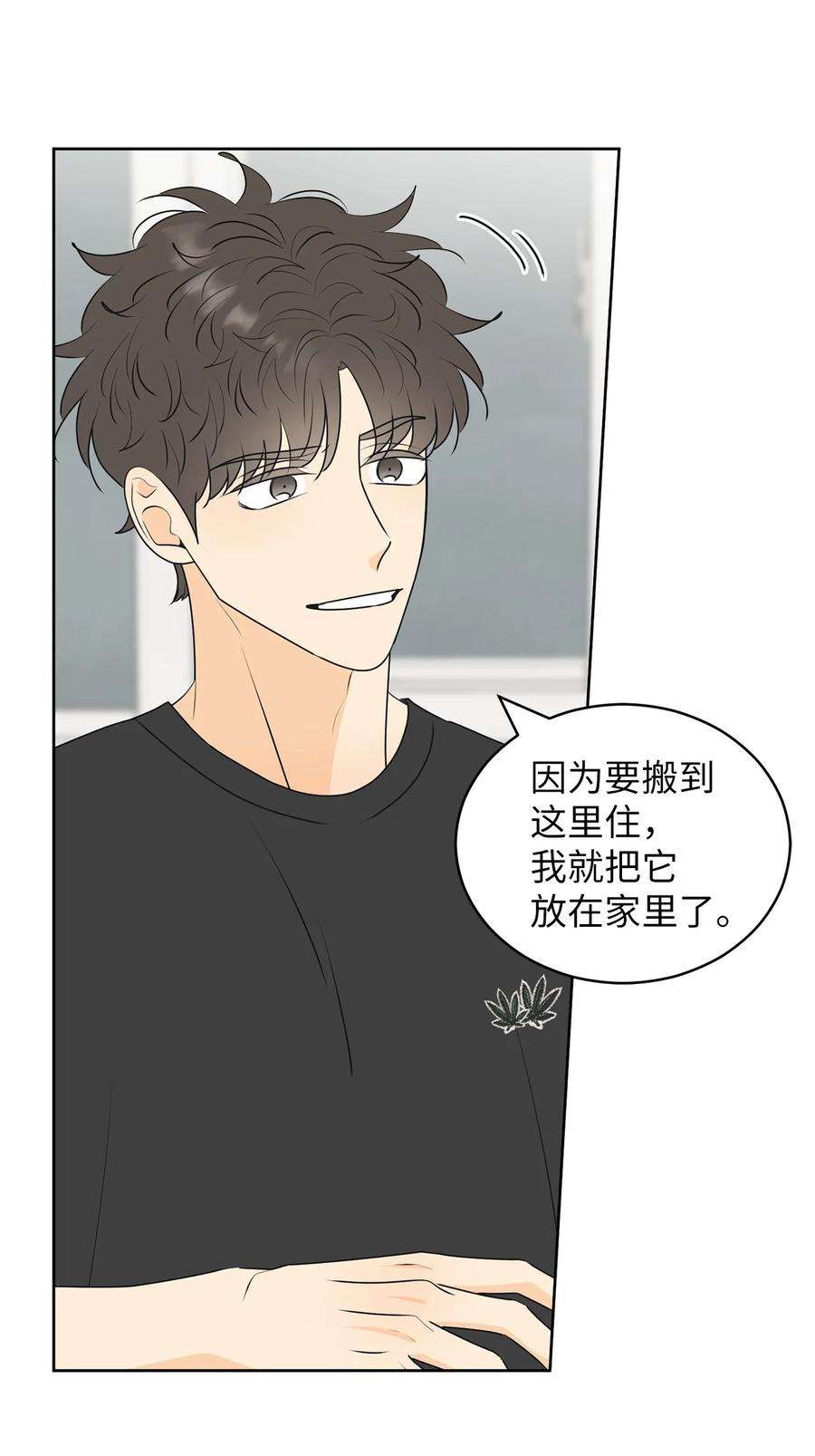 弄假成真67 应该要道谢