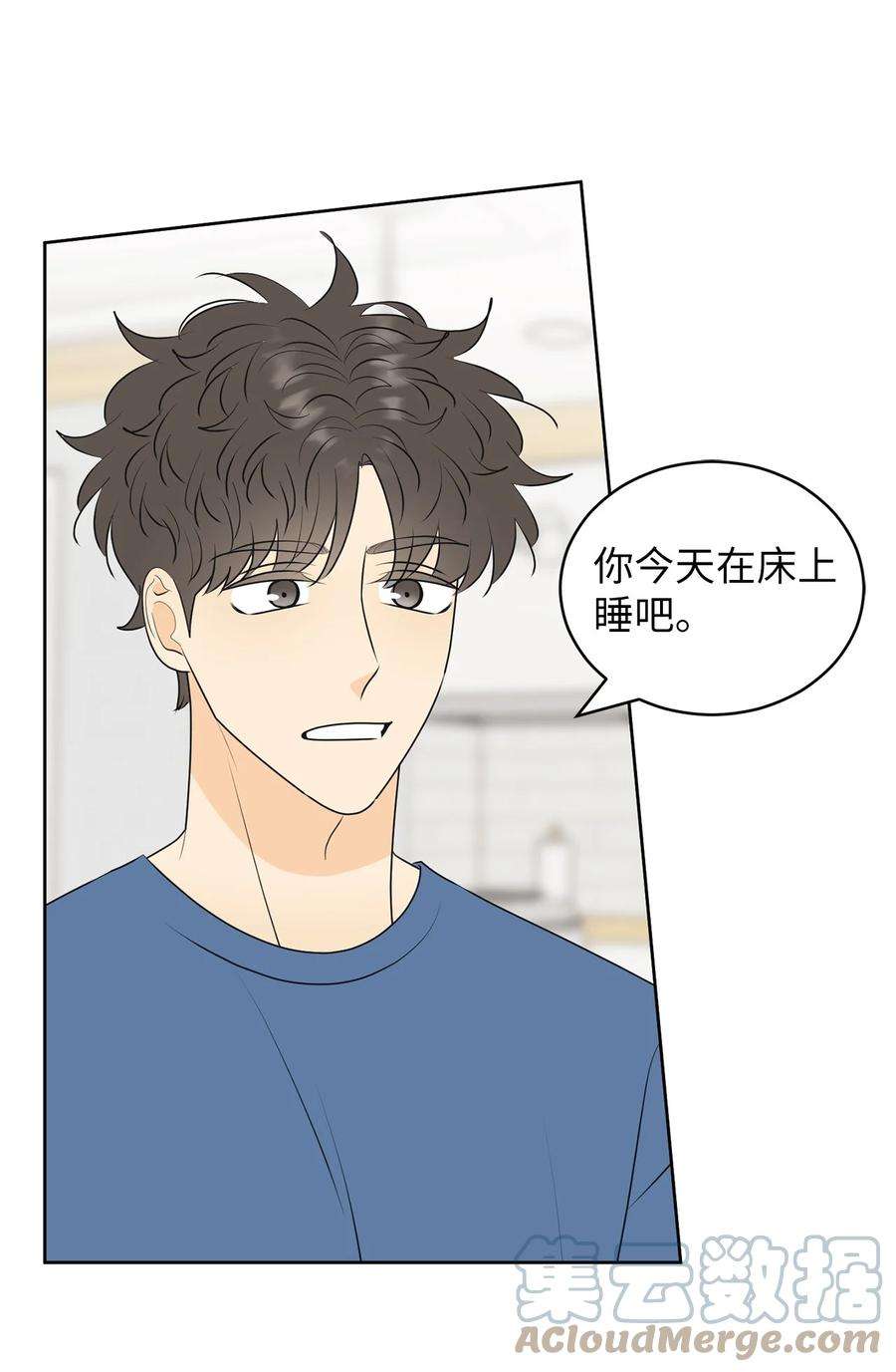 弄假成真67 应该要道谢