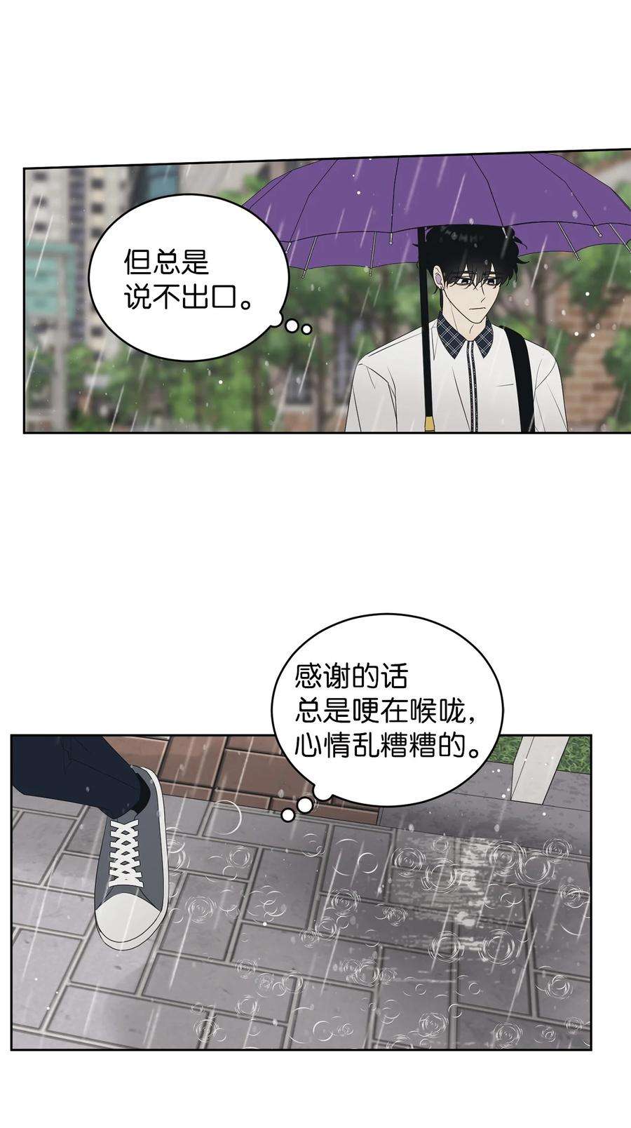 弄假成真67 应该要道谢
