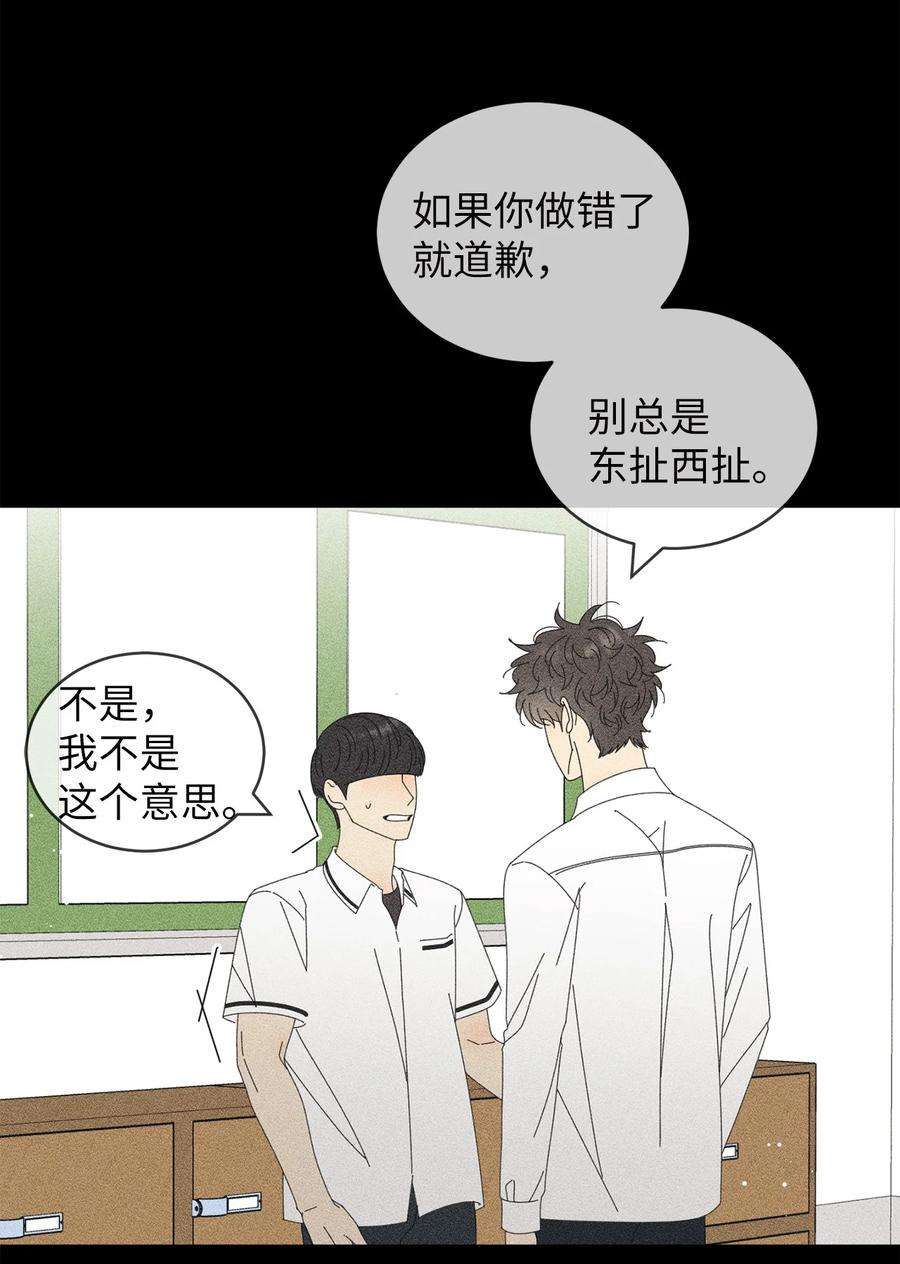 弄假成真69 绝望