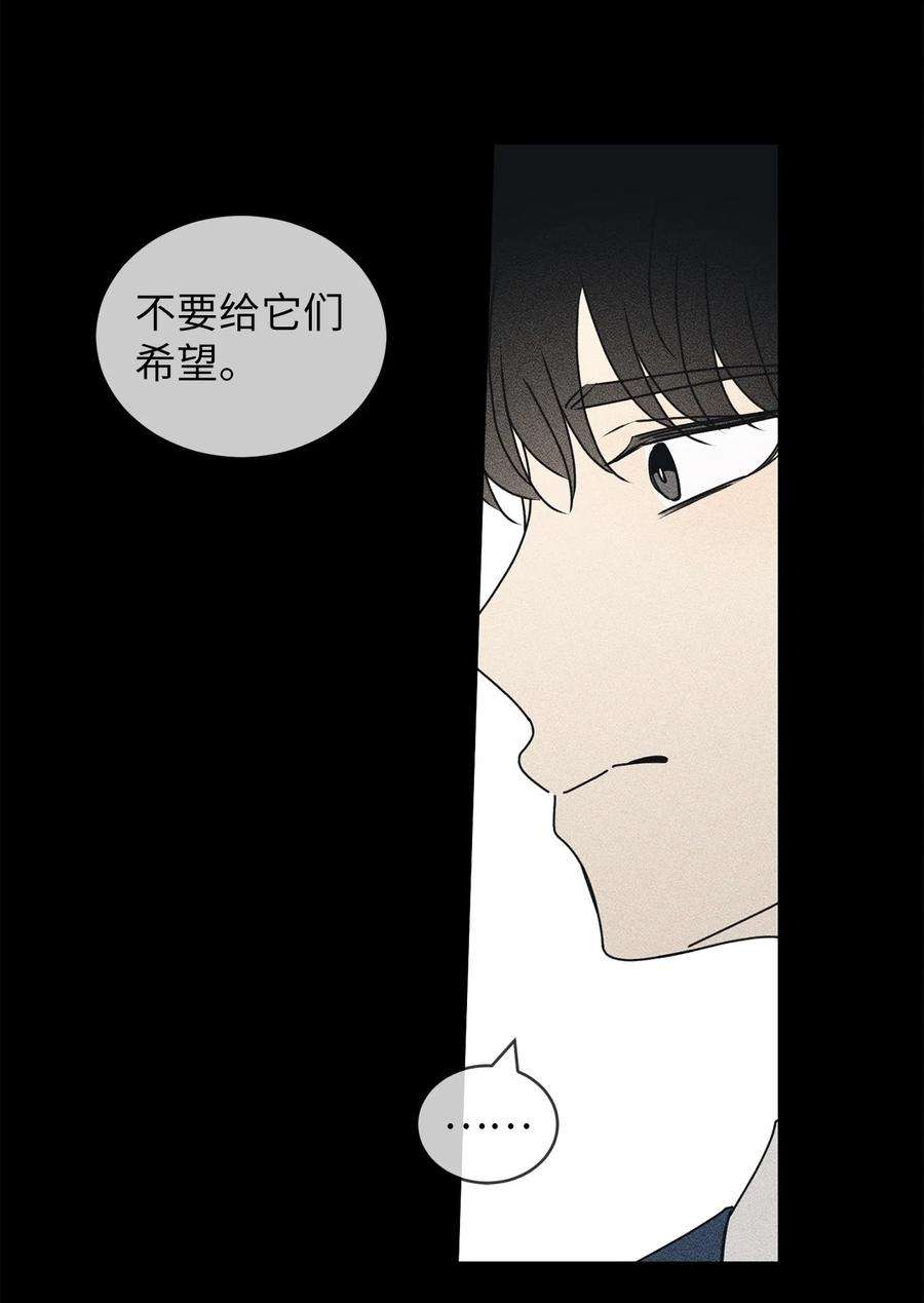 弄假成真69 绝望