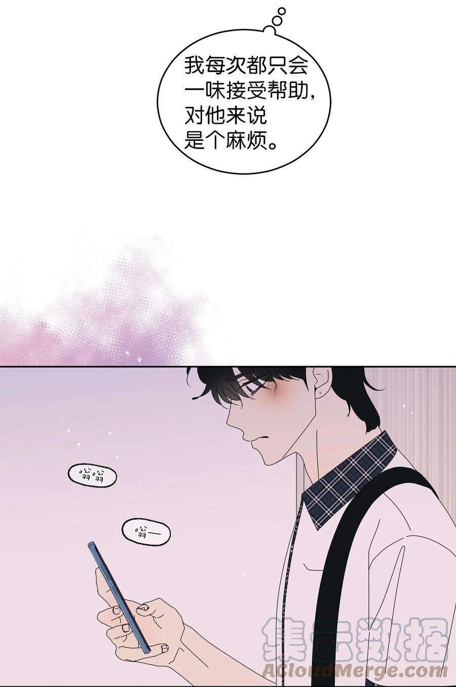 弄假成真69 绝望