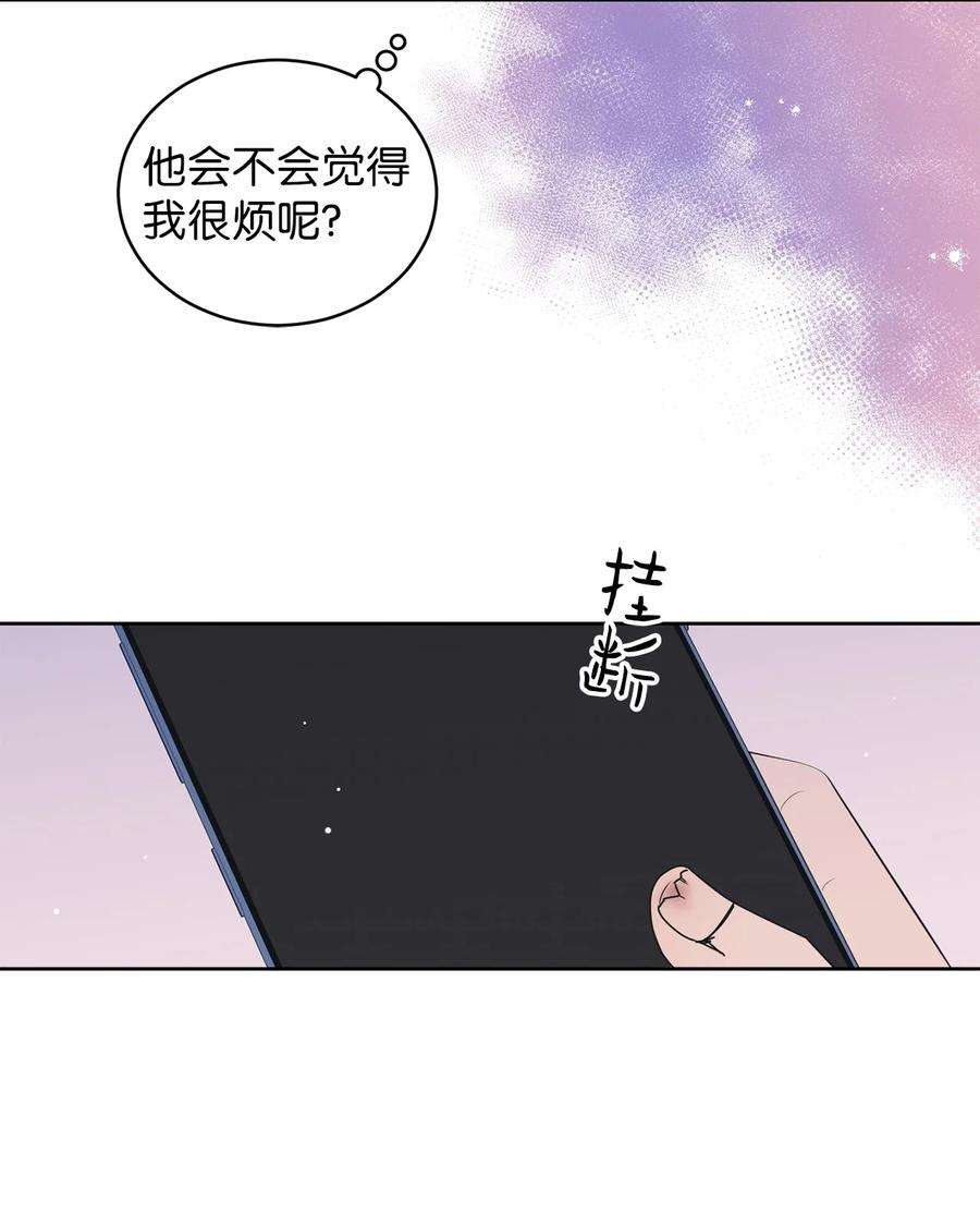 弄假成真69 绝望