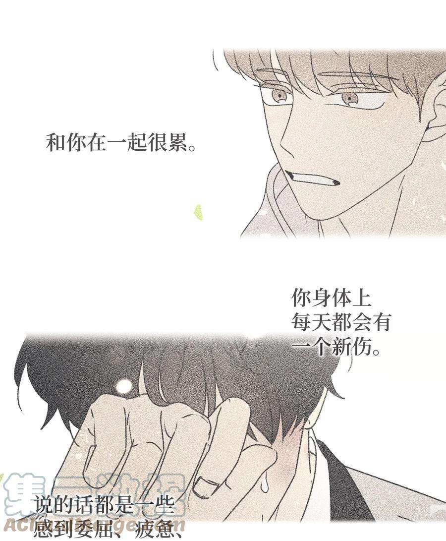 弄假成真69 绝望