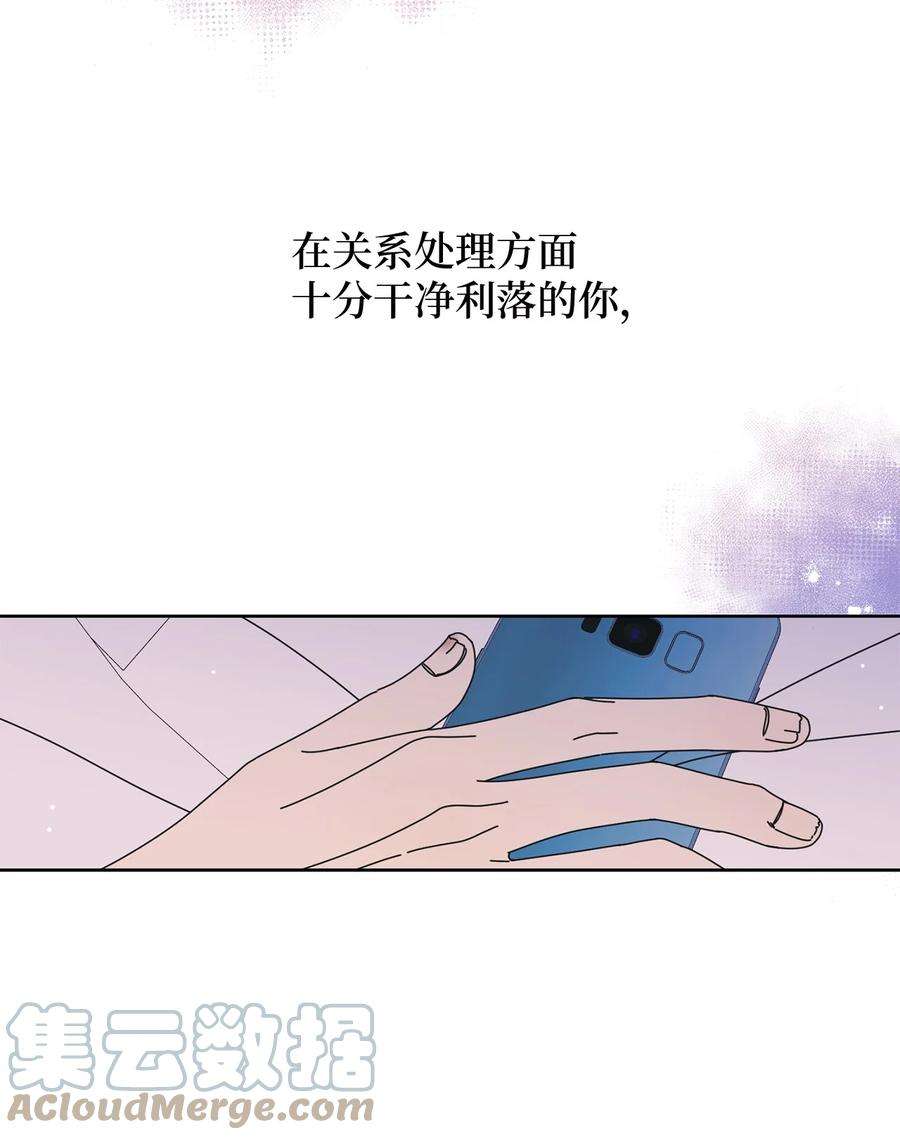 弄假成真69 绝望