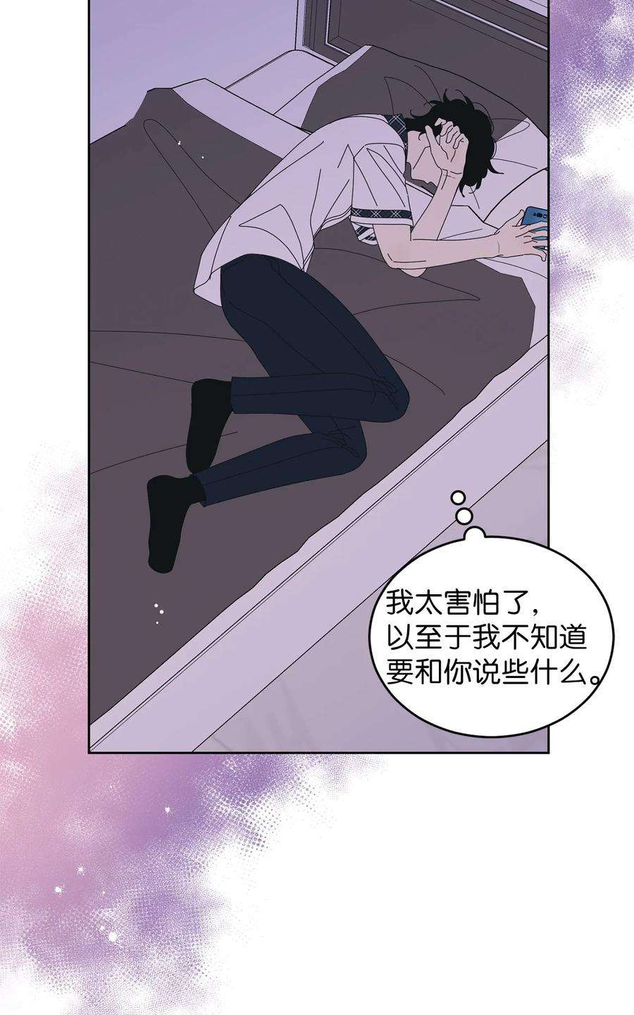 弄假成真69 绝望