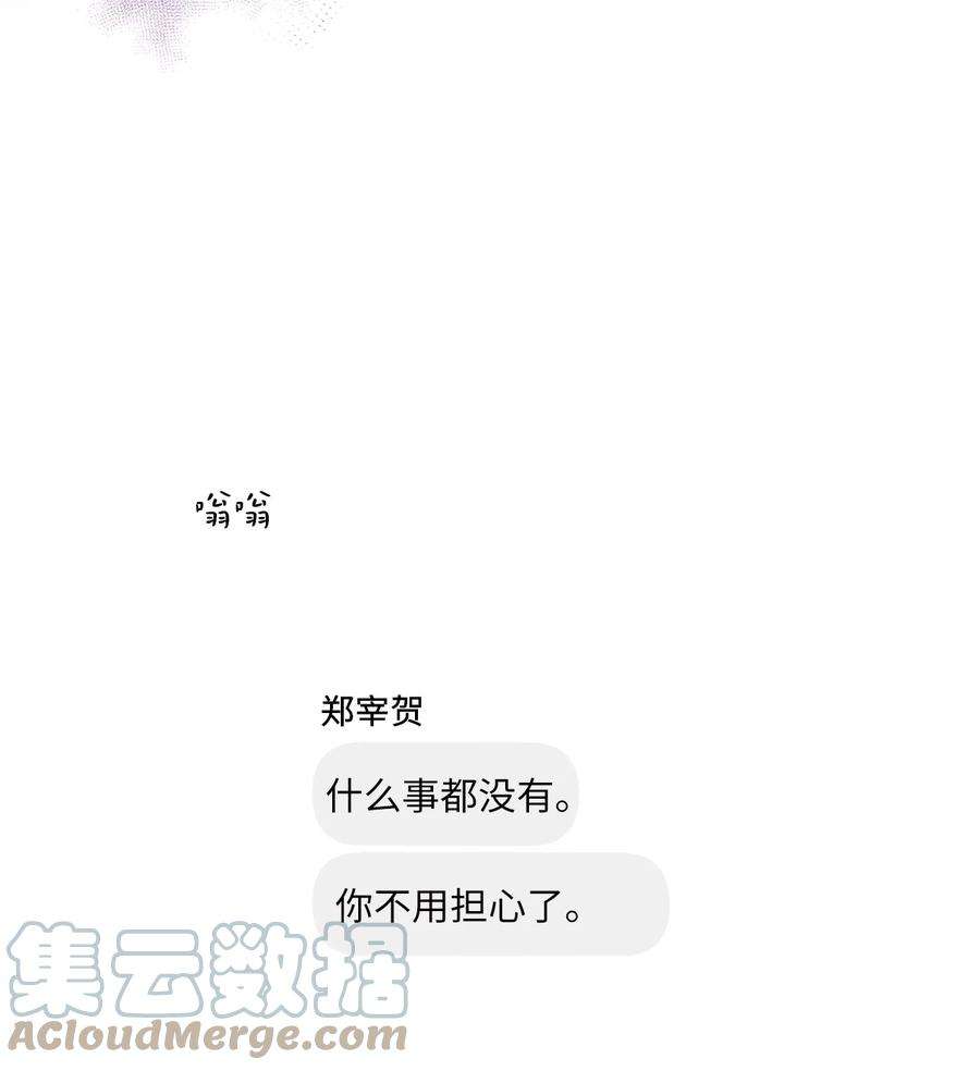 弄假成真69 绝望
