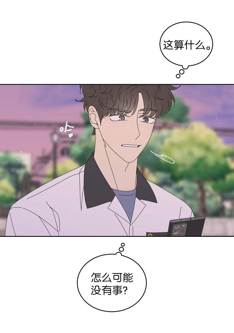 弄假成真69 绝望