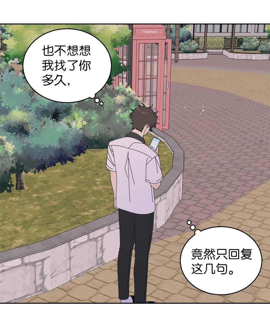 弄假成真69 绝望