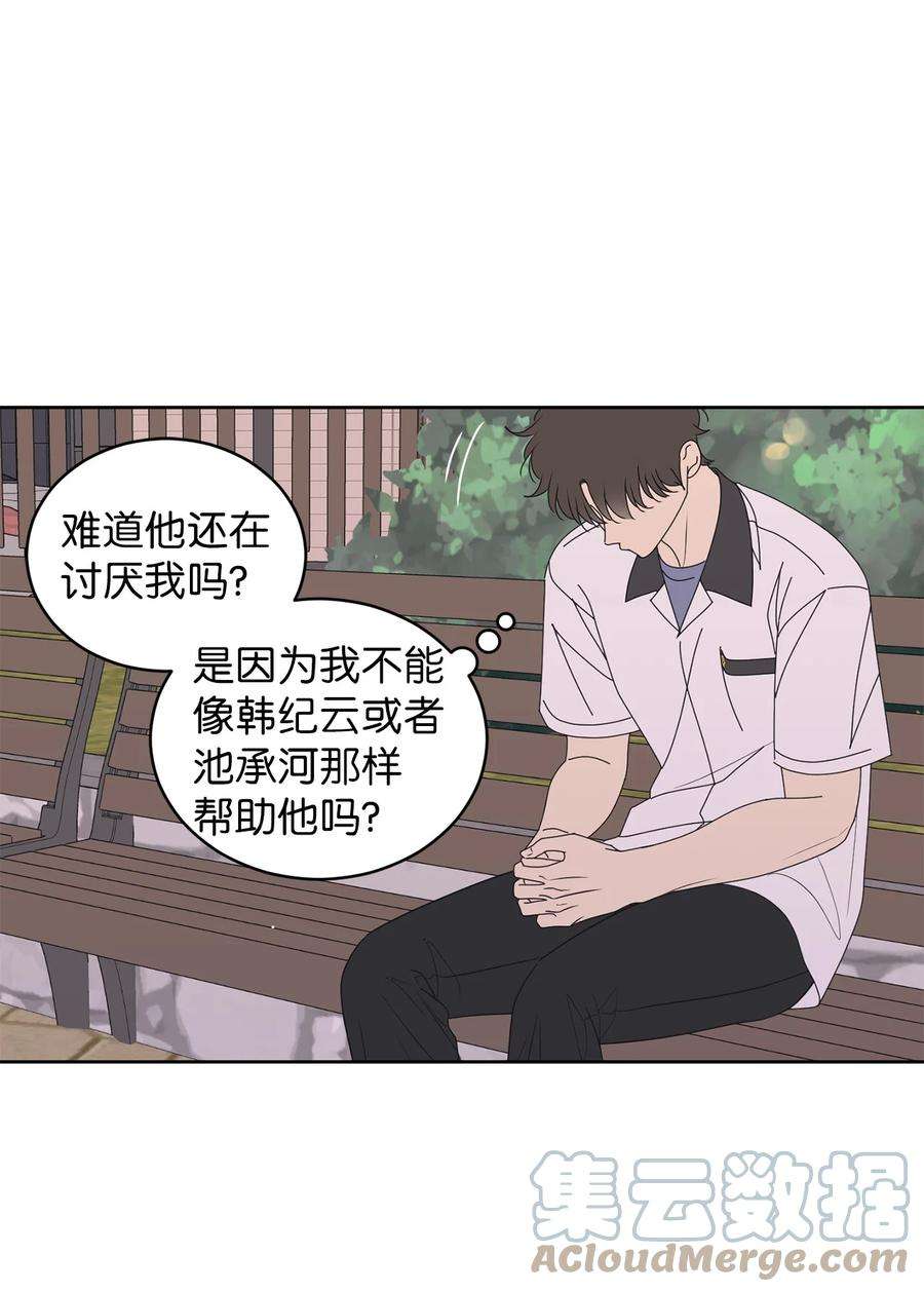 弄假成真69 绝望