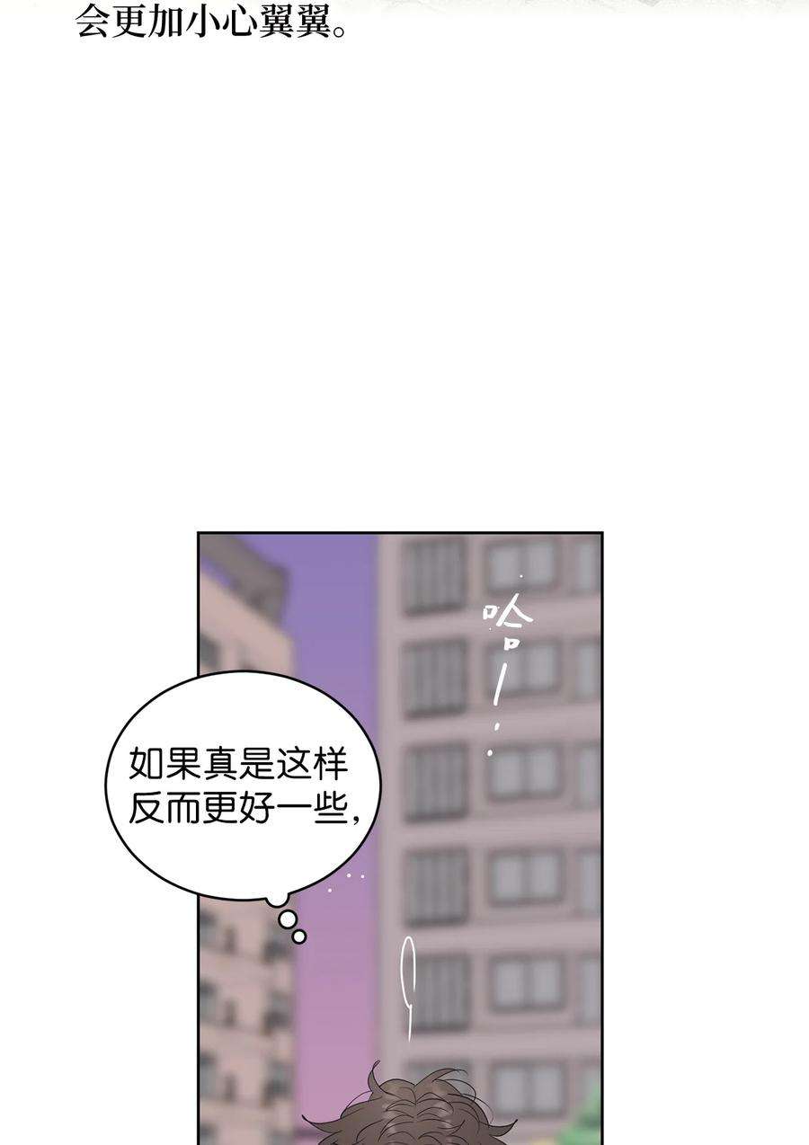 弄假成真69 绝望
