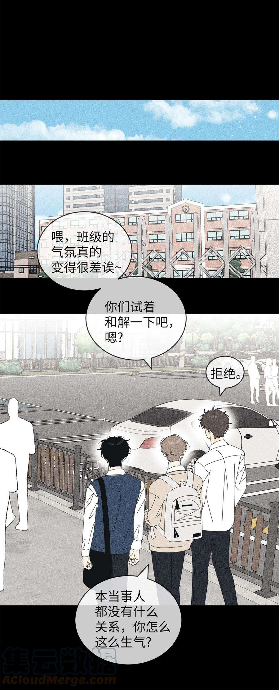 弄假成真69 绝望