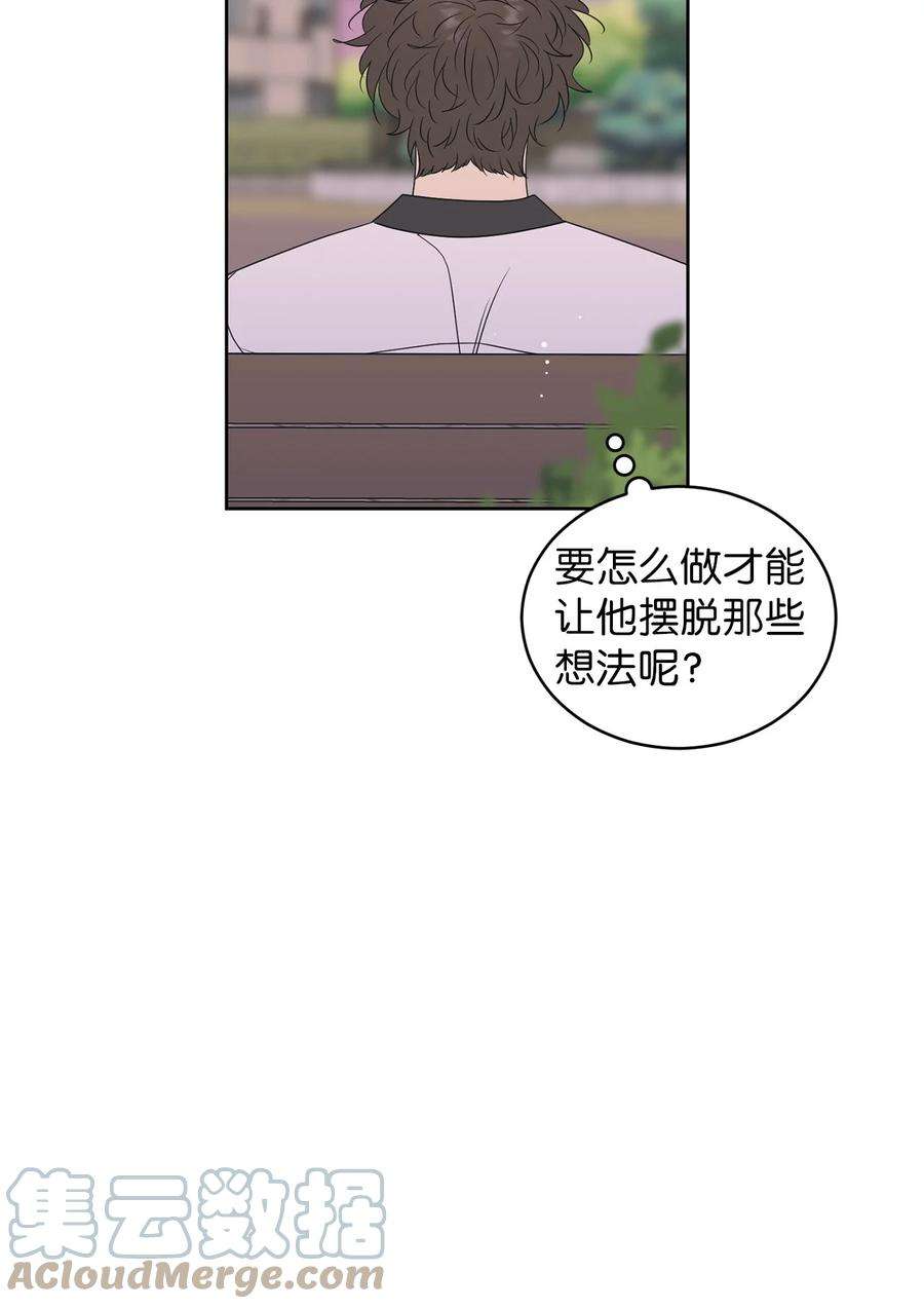 弄假成真69 绝望