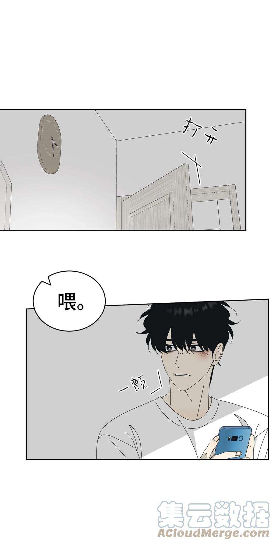 弄假成真69 绝望