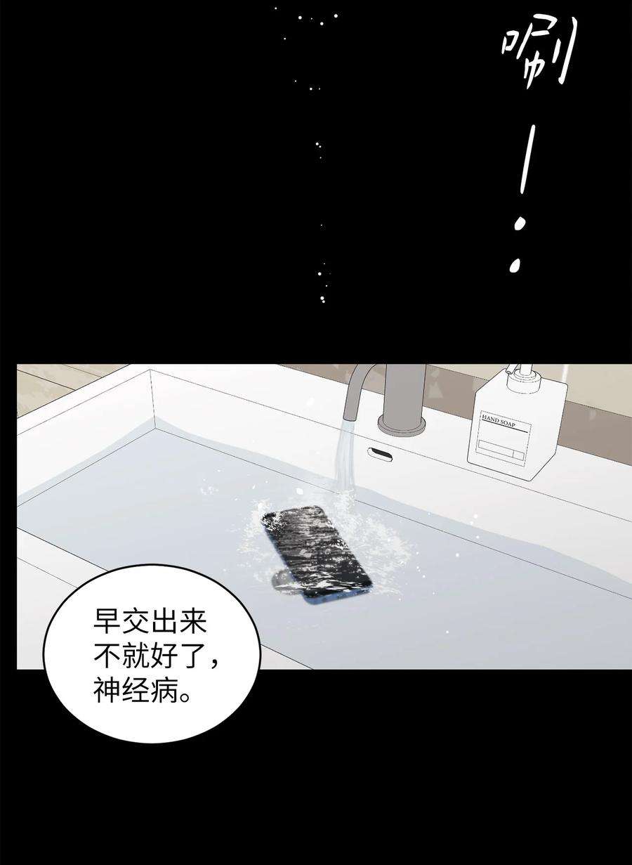 弄假成真69 绝望