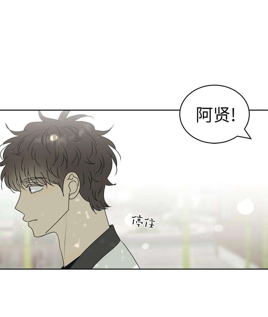 弄假成真69 绝望