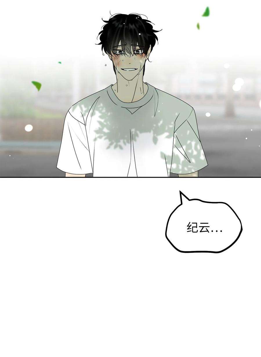 弄假成真69 绝望