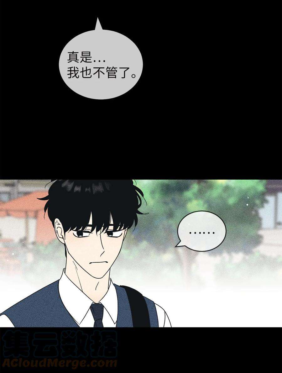 弄假成真69 绝望