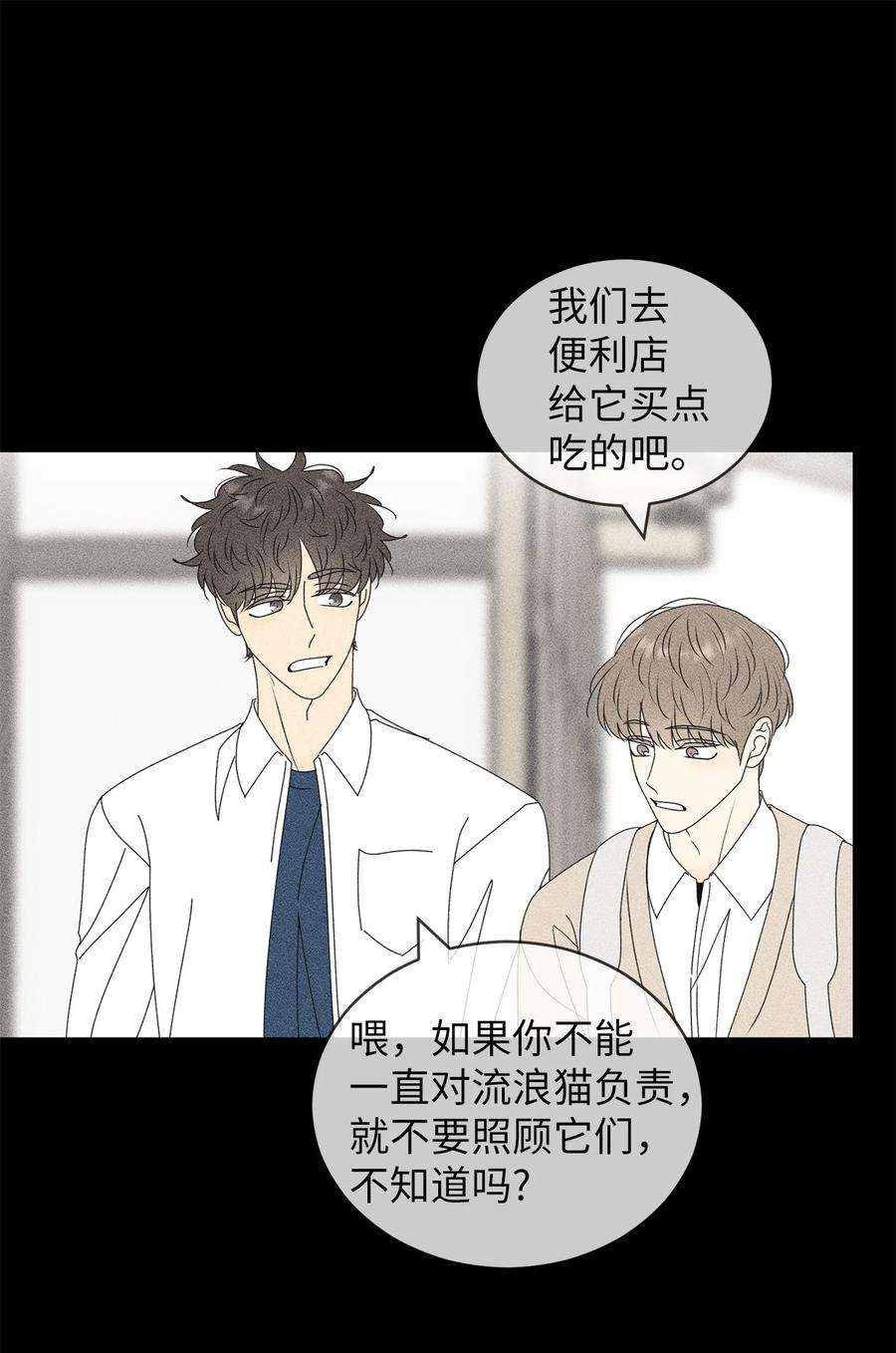 弄假成真69 绝望