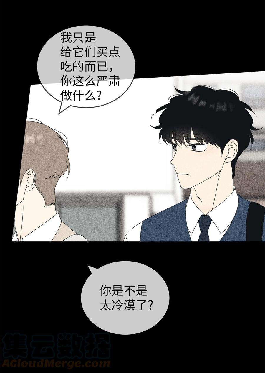 弄假成真69 绝望