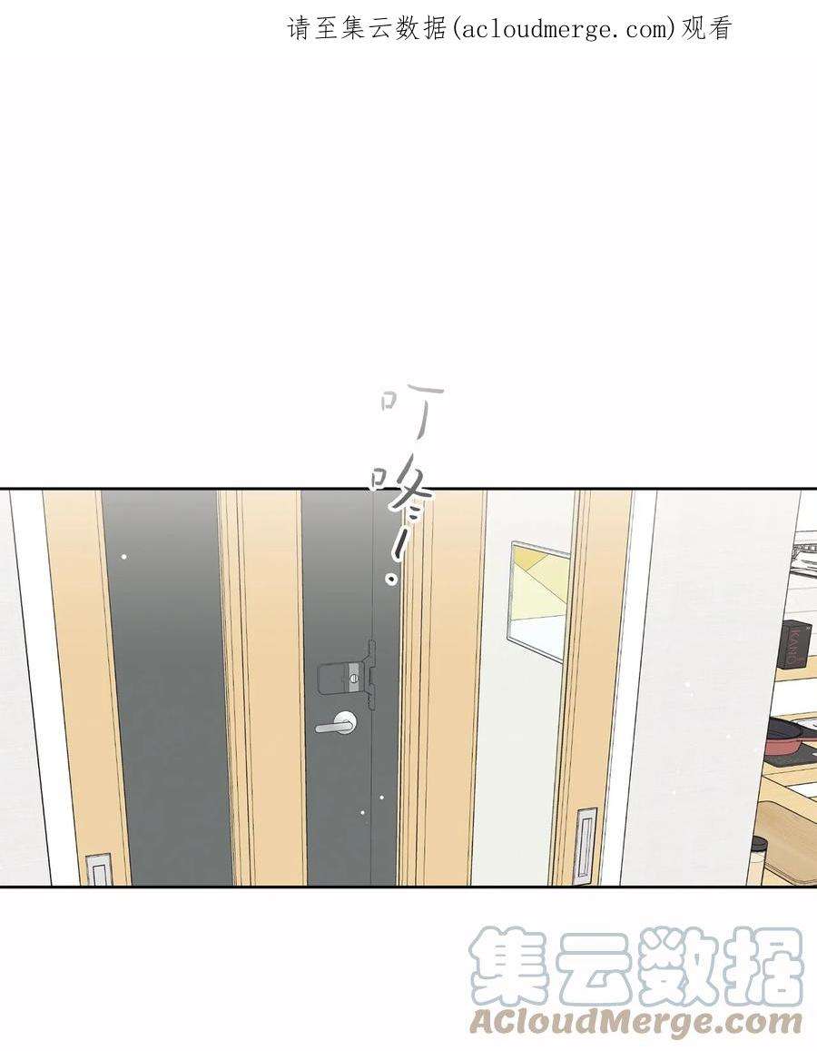 弄假成真71 找借口