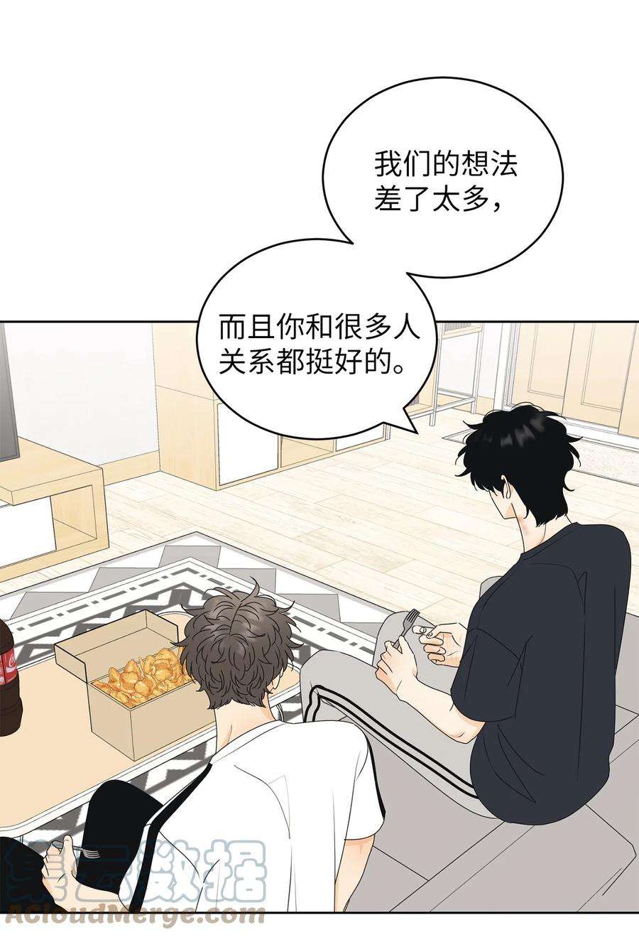 弄假成真71 找借口
