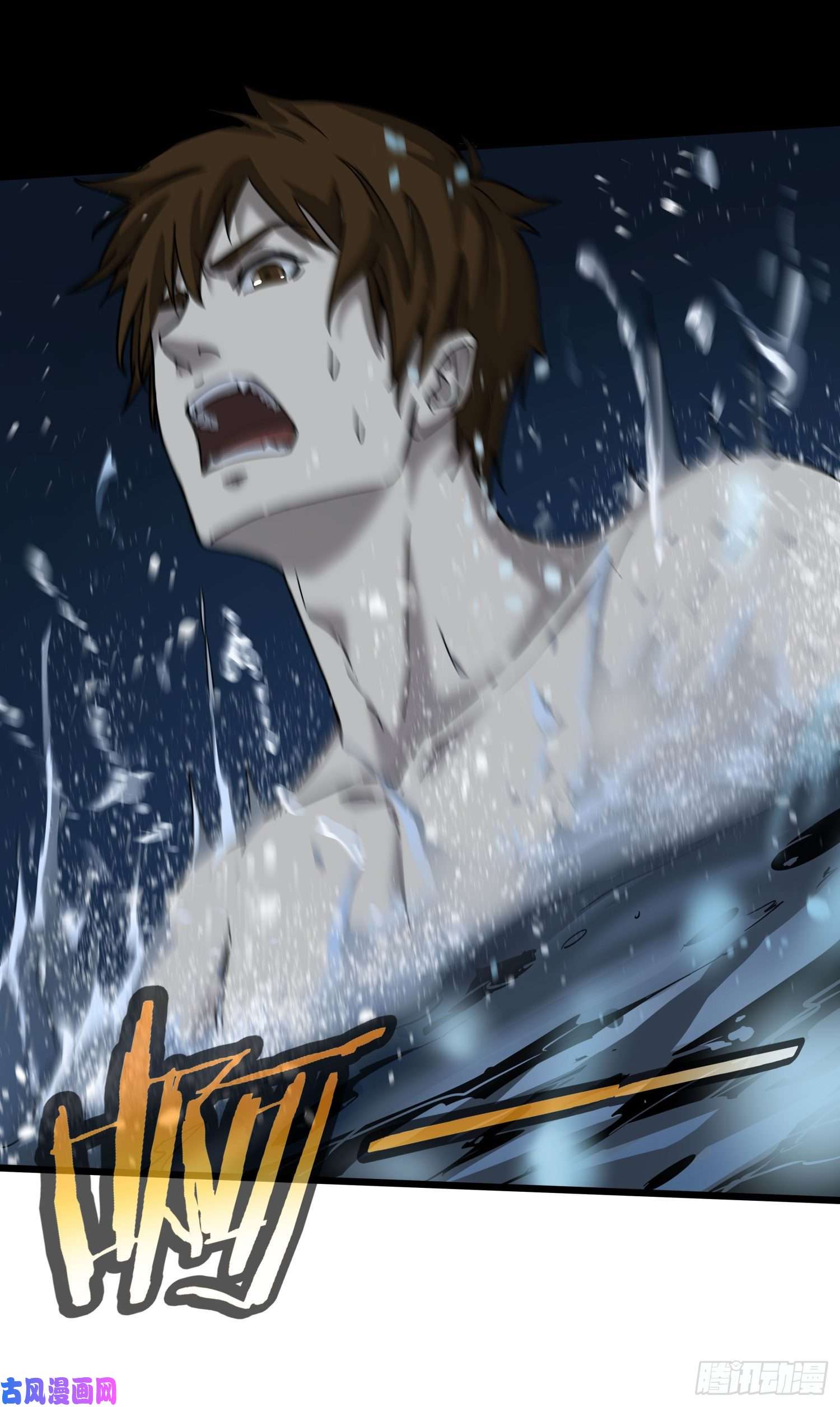 盗墓笔记之秦岭神树序章