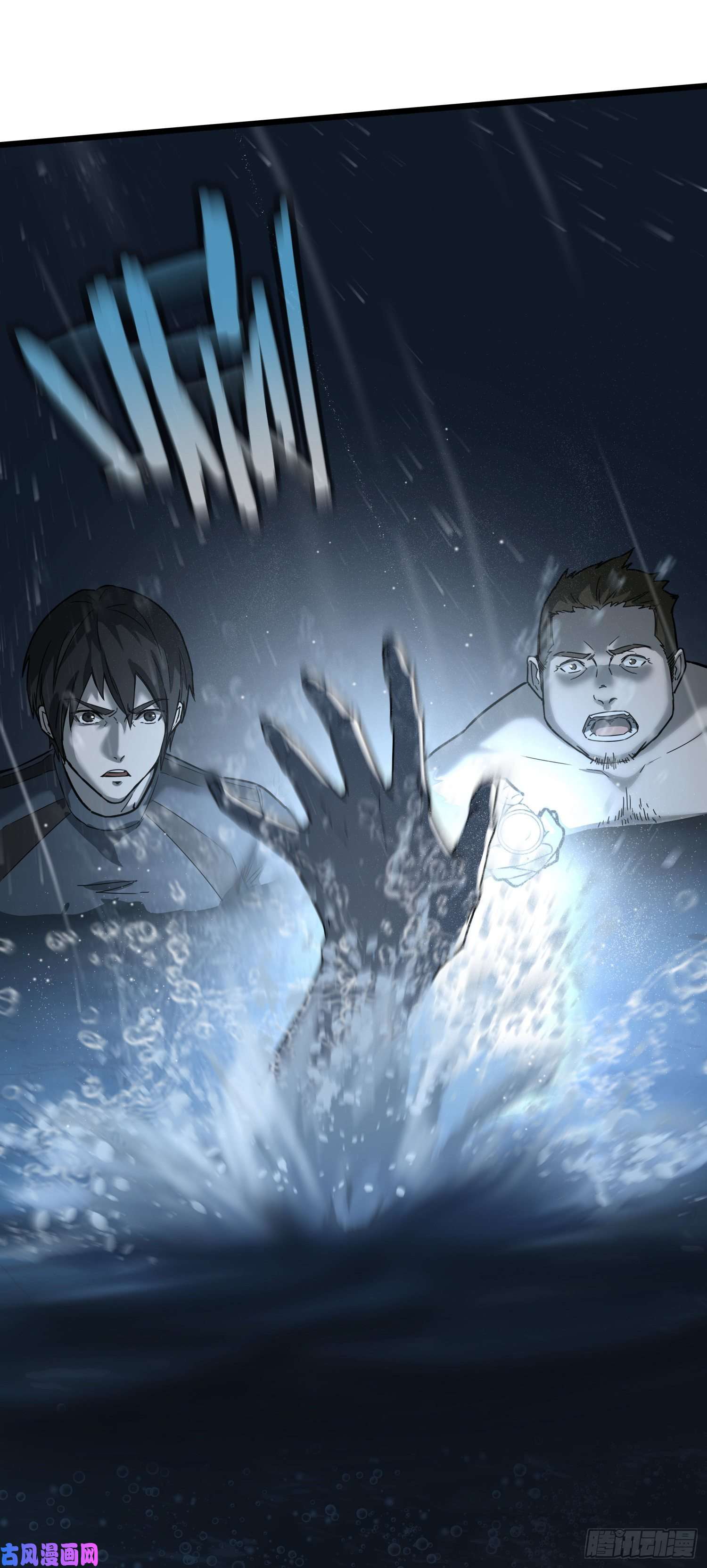 盗墓笔记之秦岭神树序章