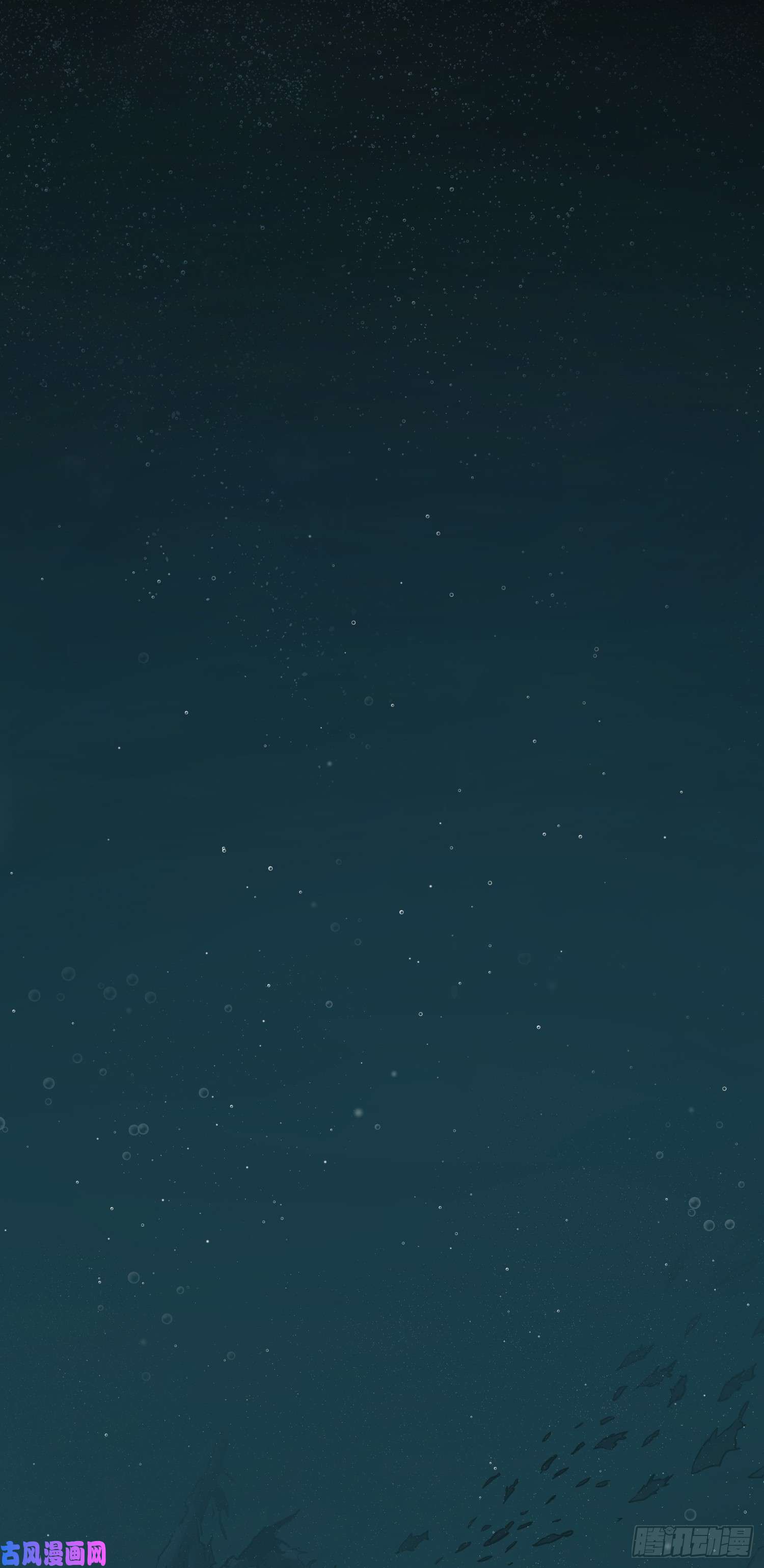 盗墓笔记之秦岭神树序章