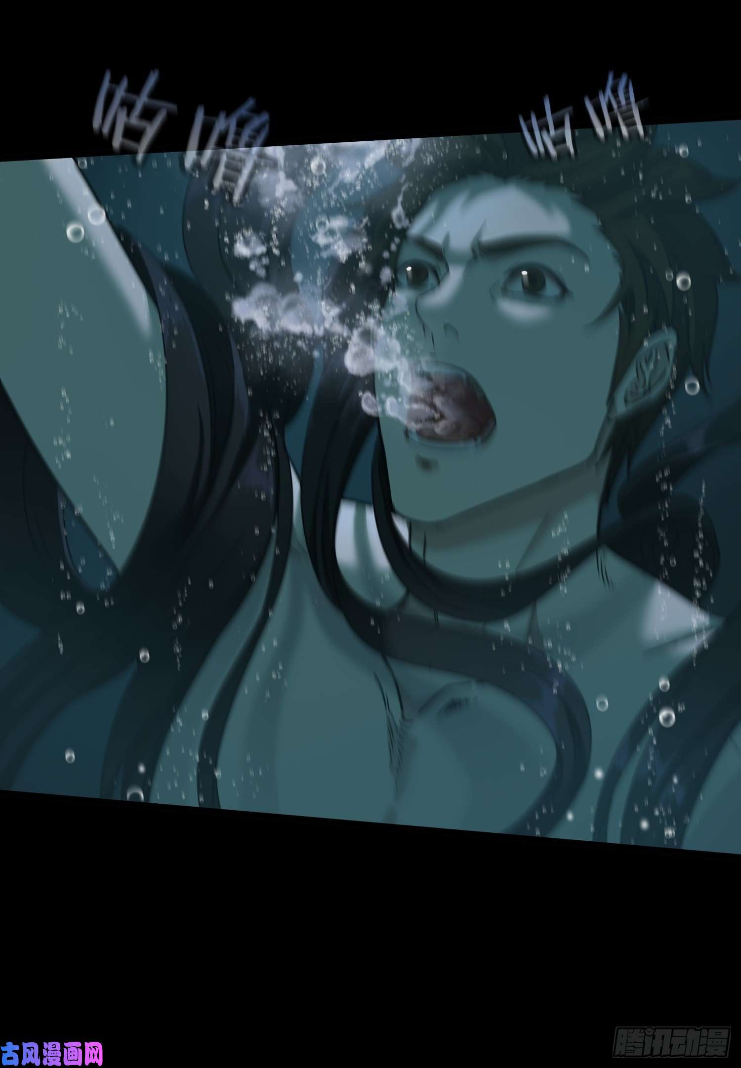 盗墓笔记之秦岭神树序章