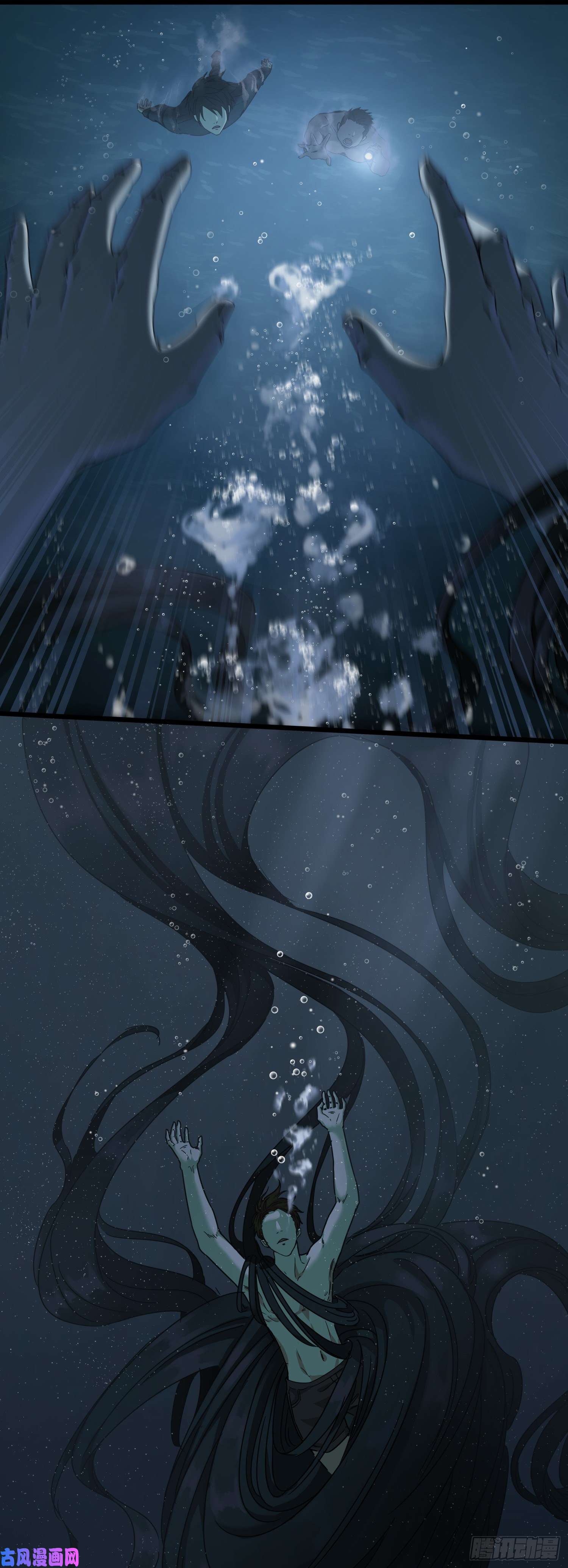 盗墓笔记之秦岭神树序章