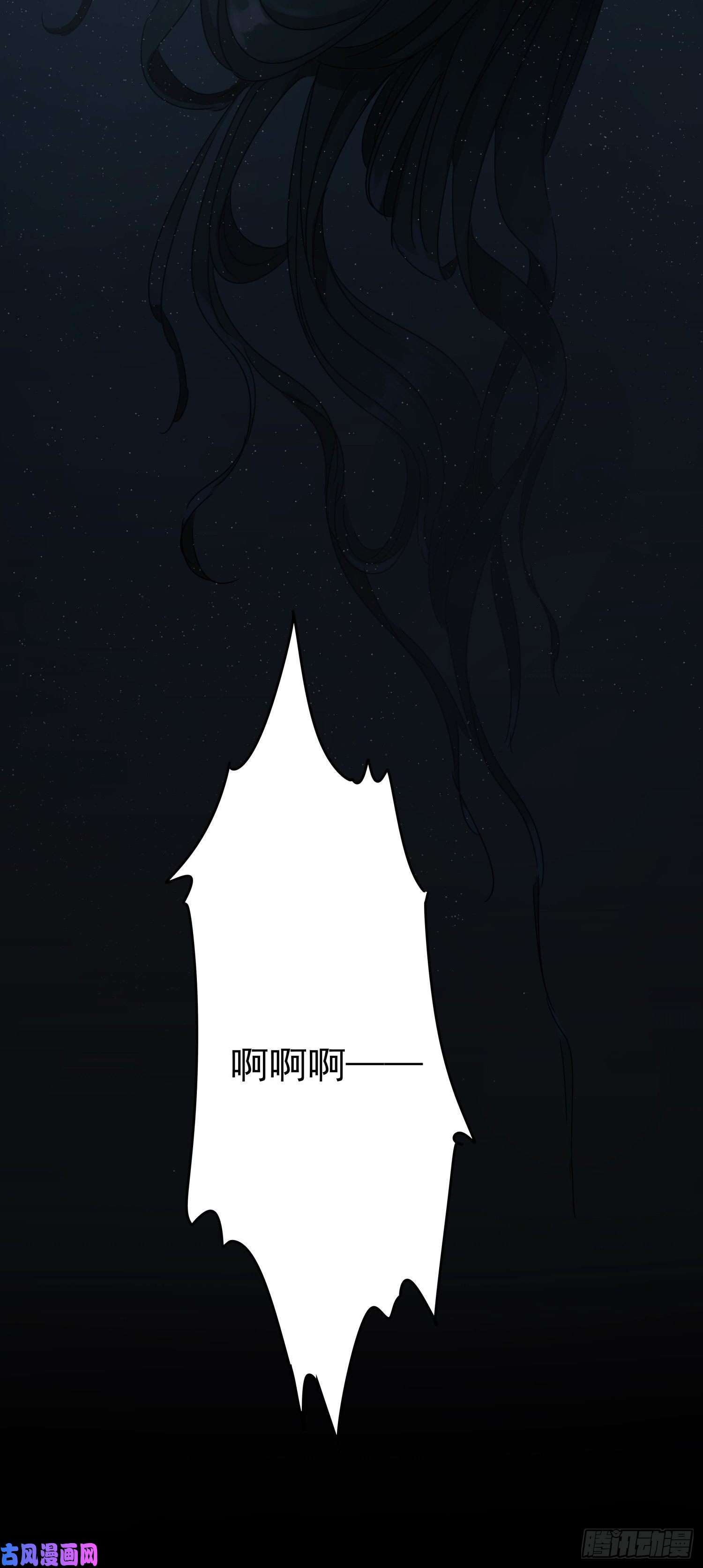 盗墓笔记之秦岭神树序章