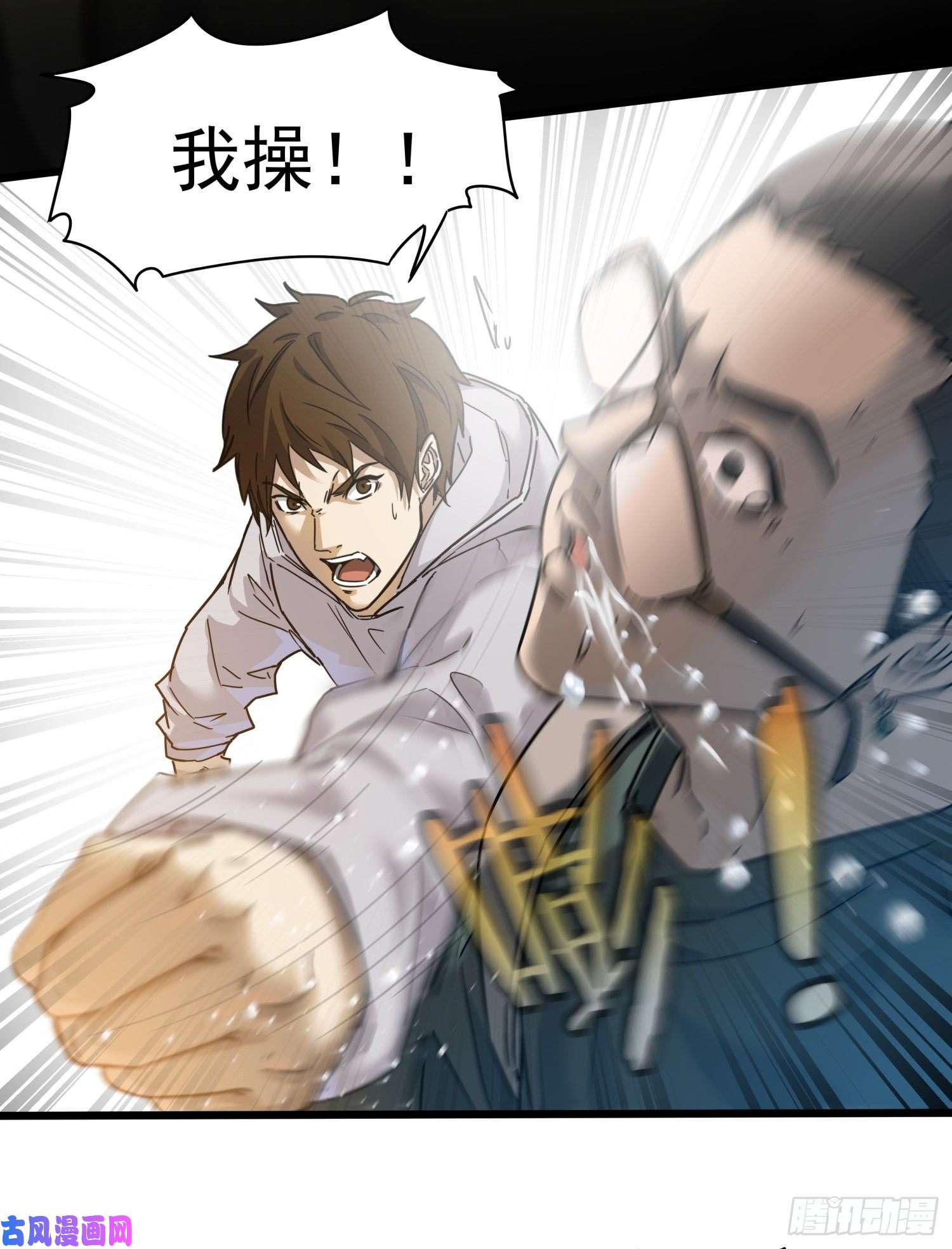 盗墓笔记之秦岭神树序章