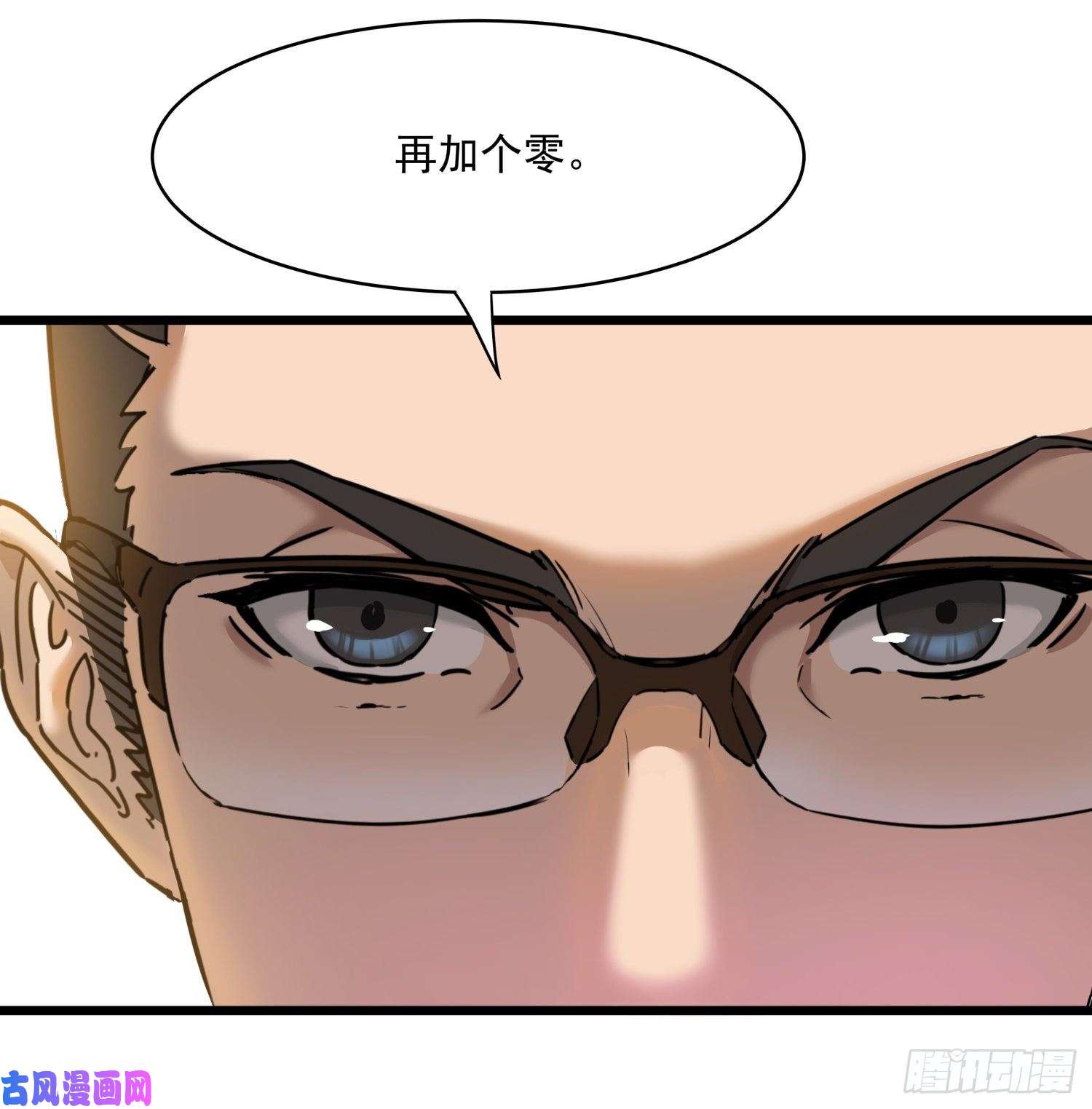 盗墓笔记之秦岭神树序章