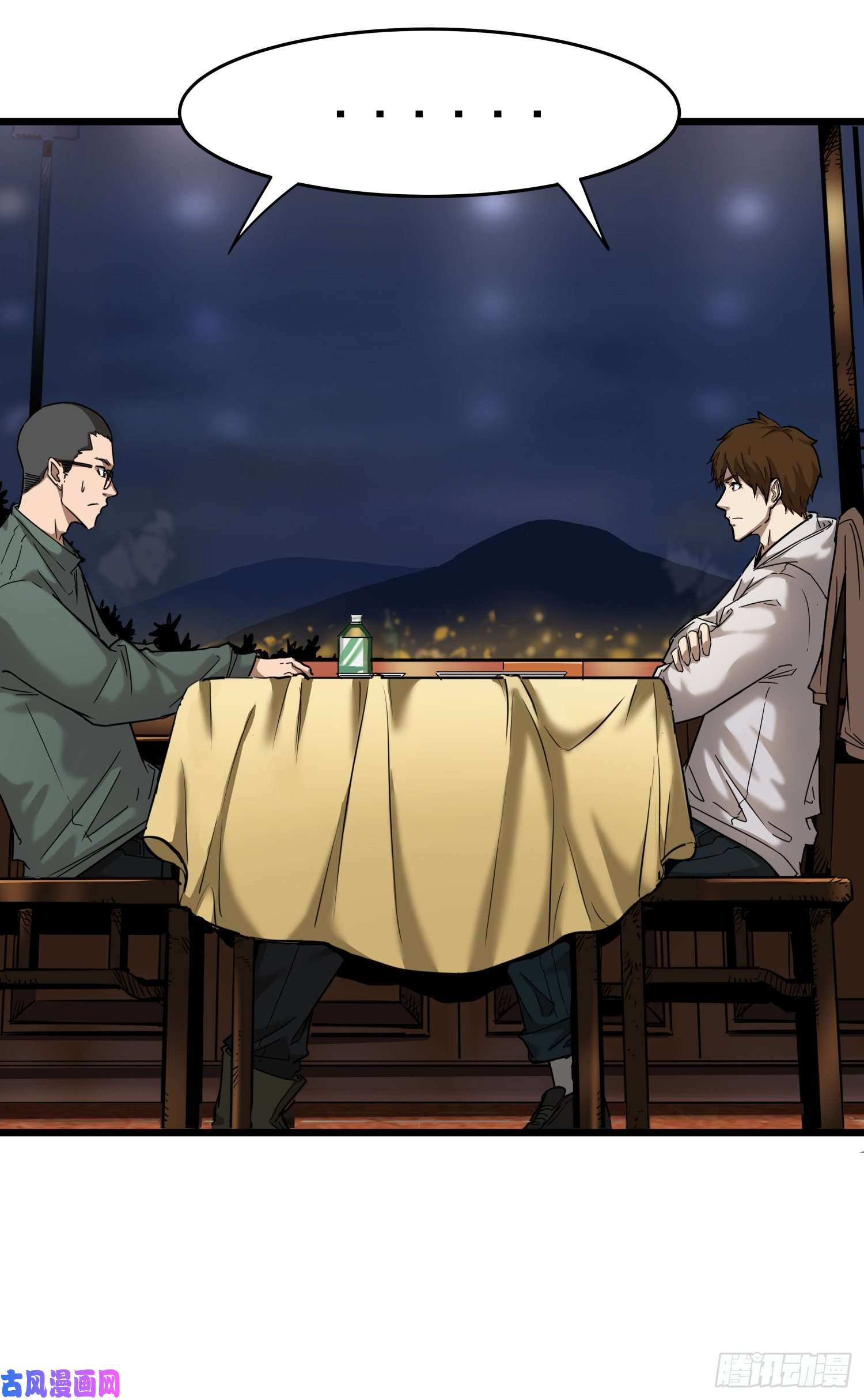 盗墓笔记之秦岭神树序章