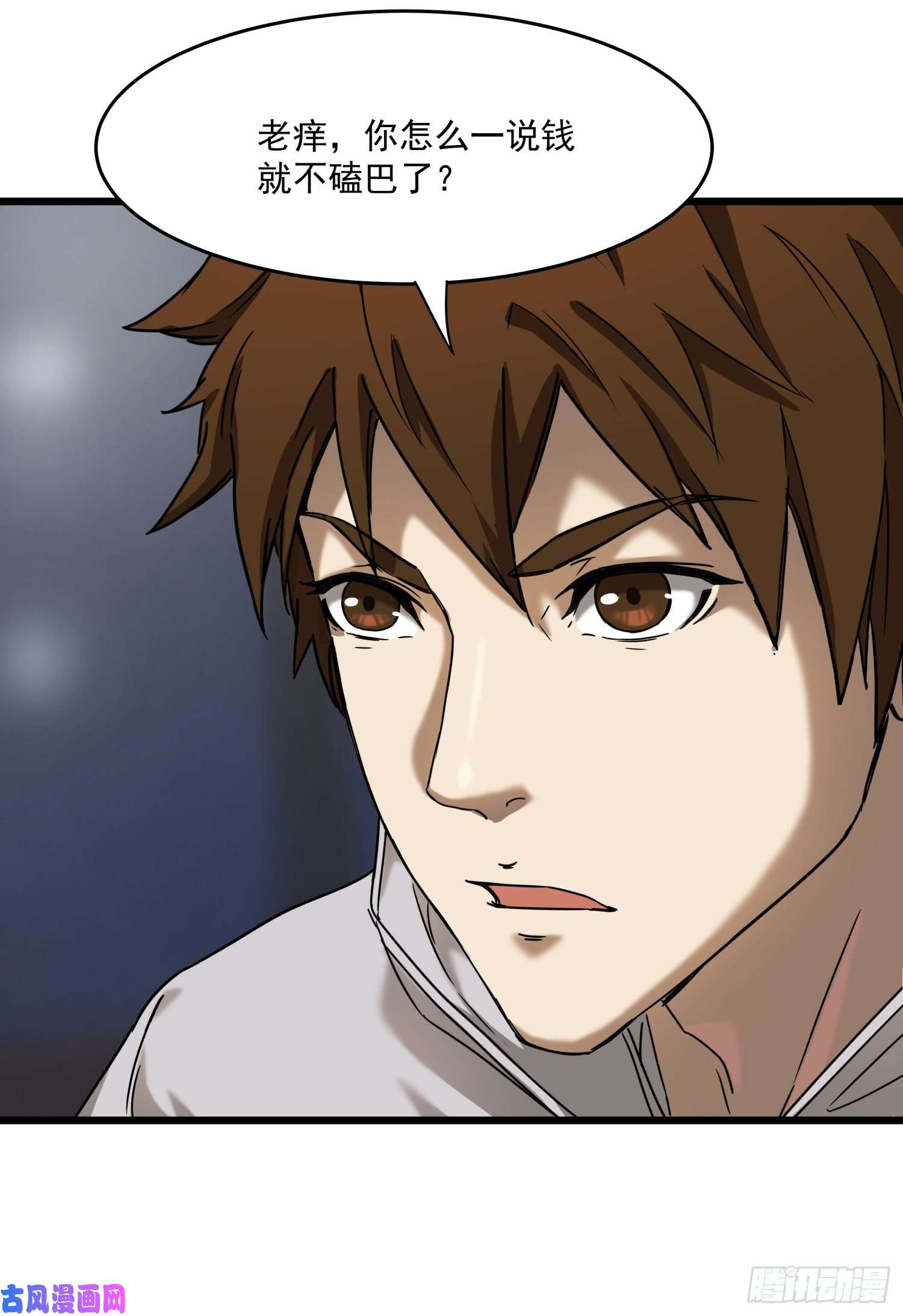 盗墓笔记之秦岭神树序章