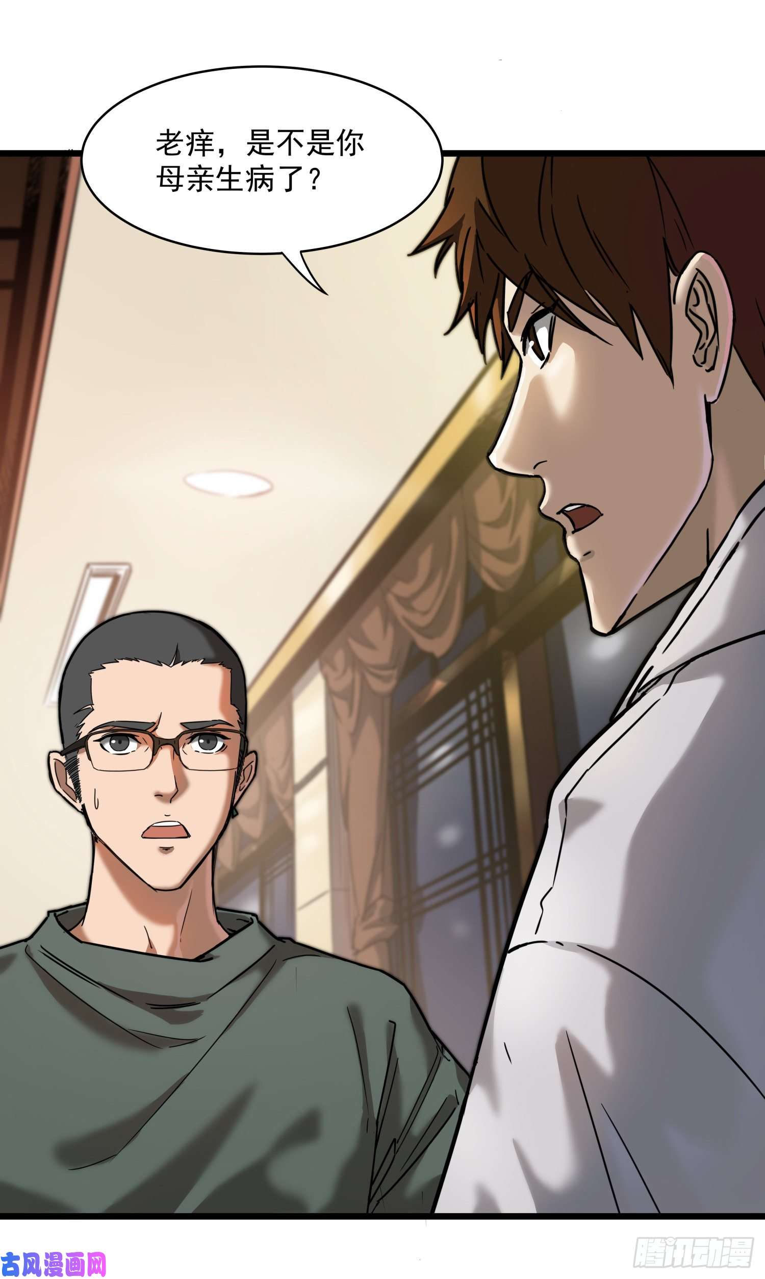 盗墓笔记之秦岭神树序章