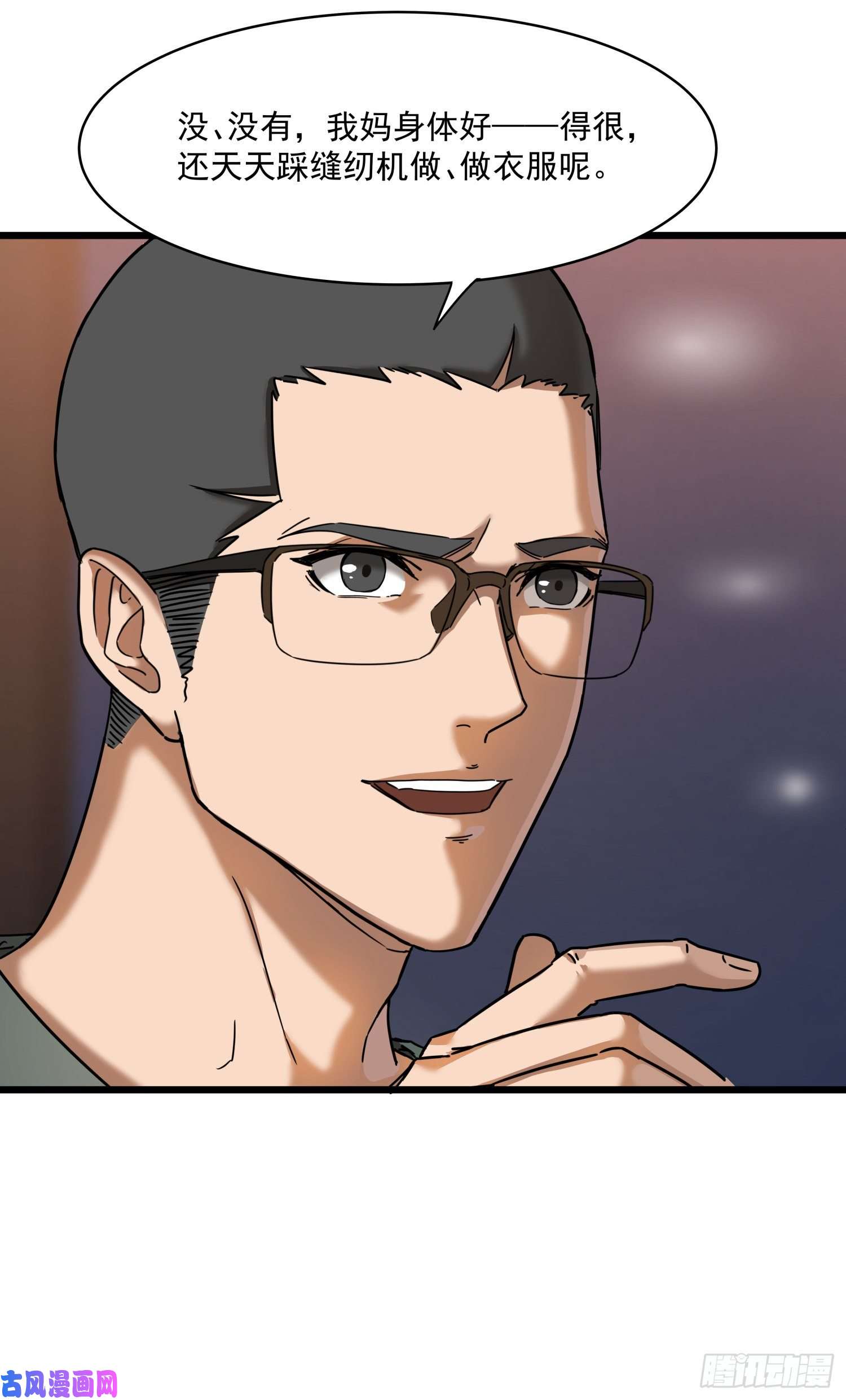 盗墓笔记之秦岭神树序章