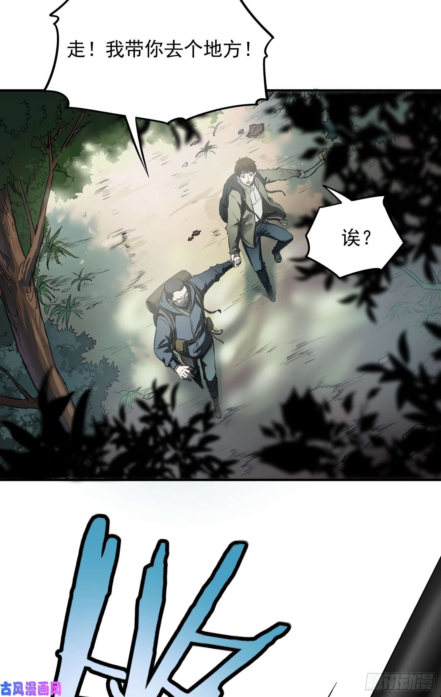 盗墓笔记之秦岭神树耳环