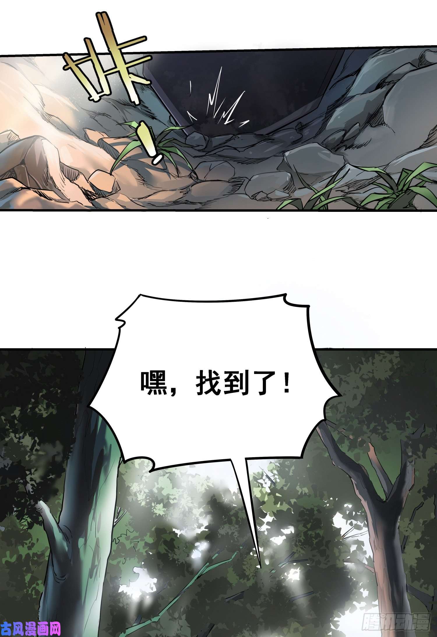 盗墓笔记之秦岭神树耳环