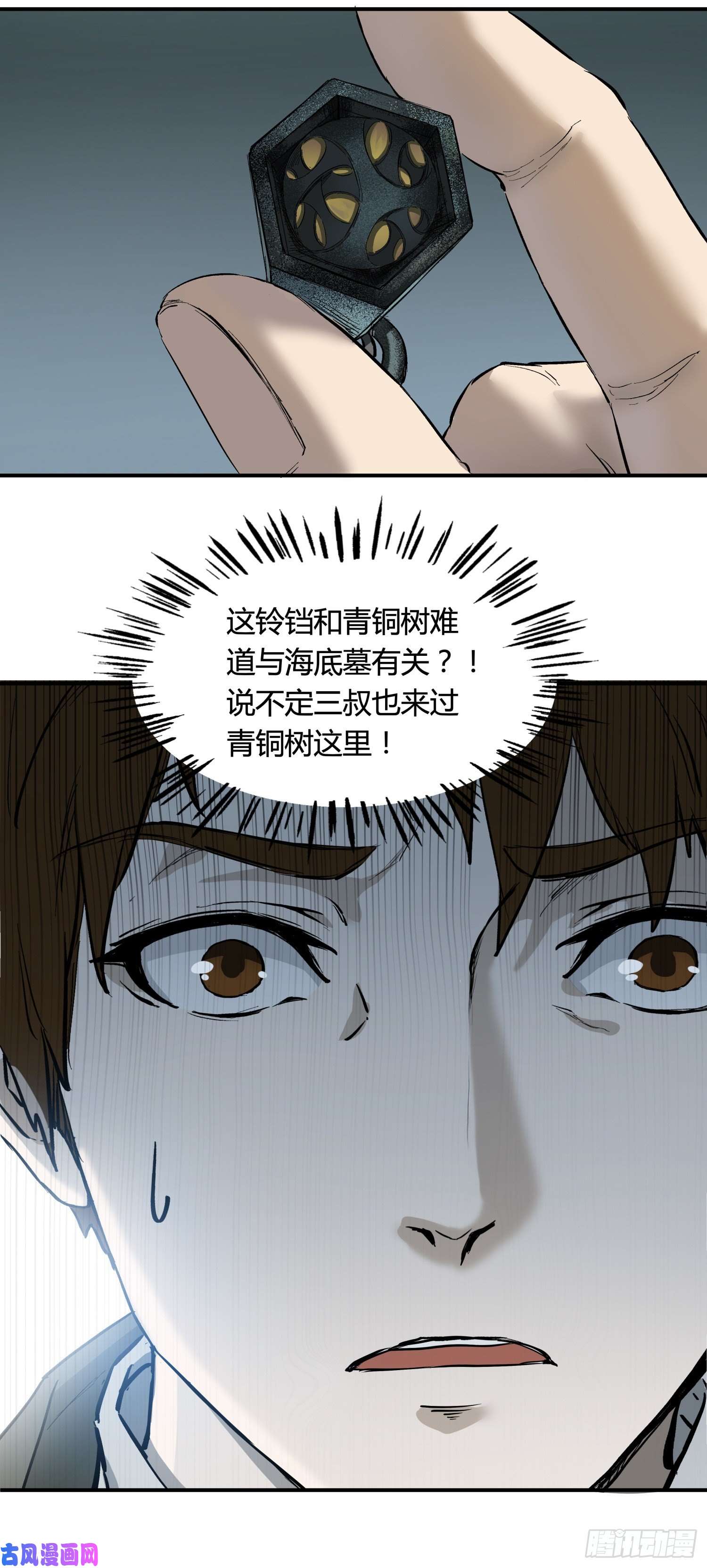盗墓笔记之秦岭神树耳环