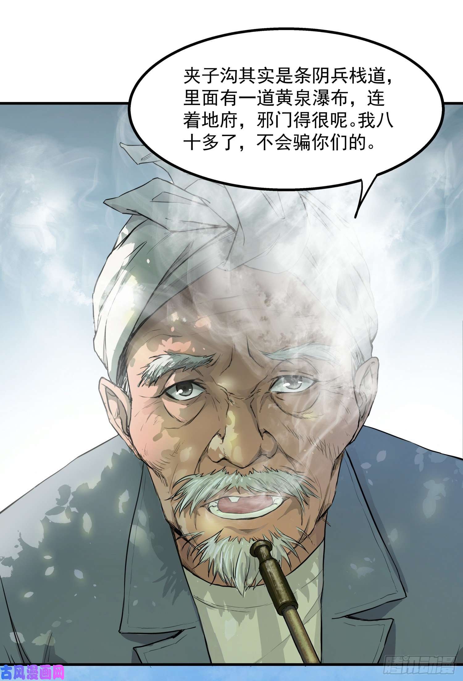 盗墓笔记之秦岭神树耳环