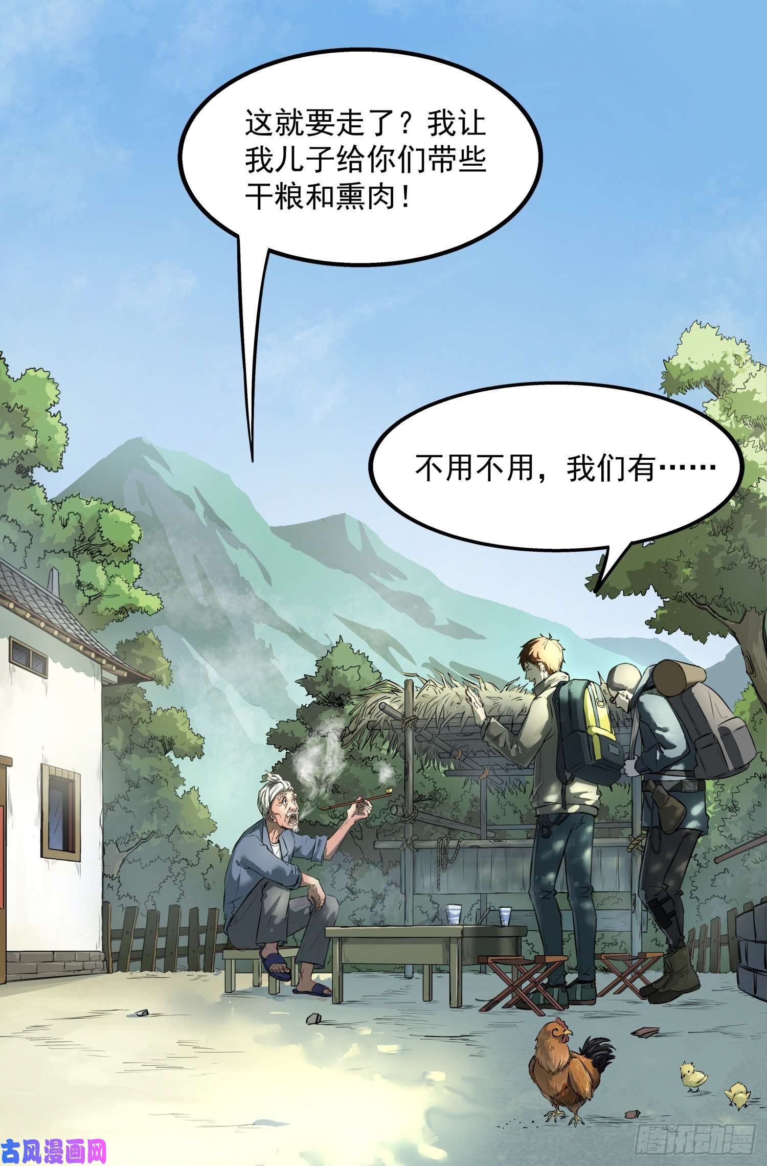 盗墓笔记之秦岭神树耳环