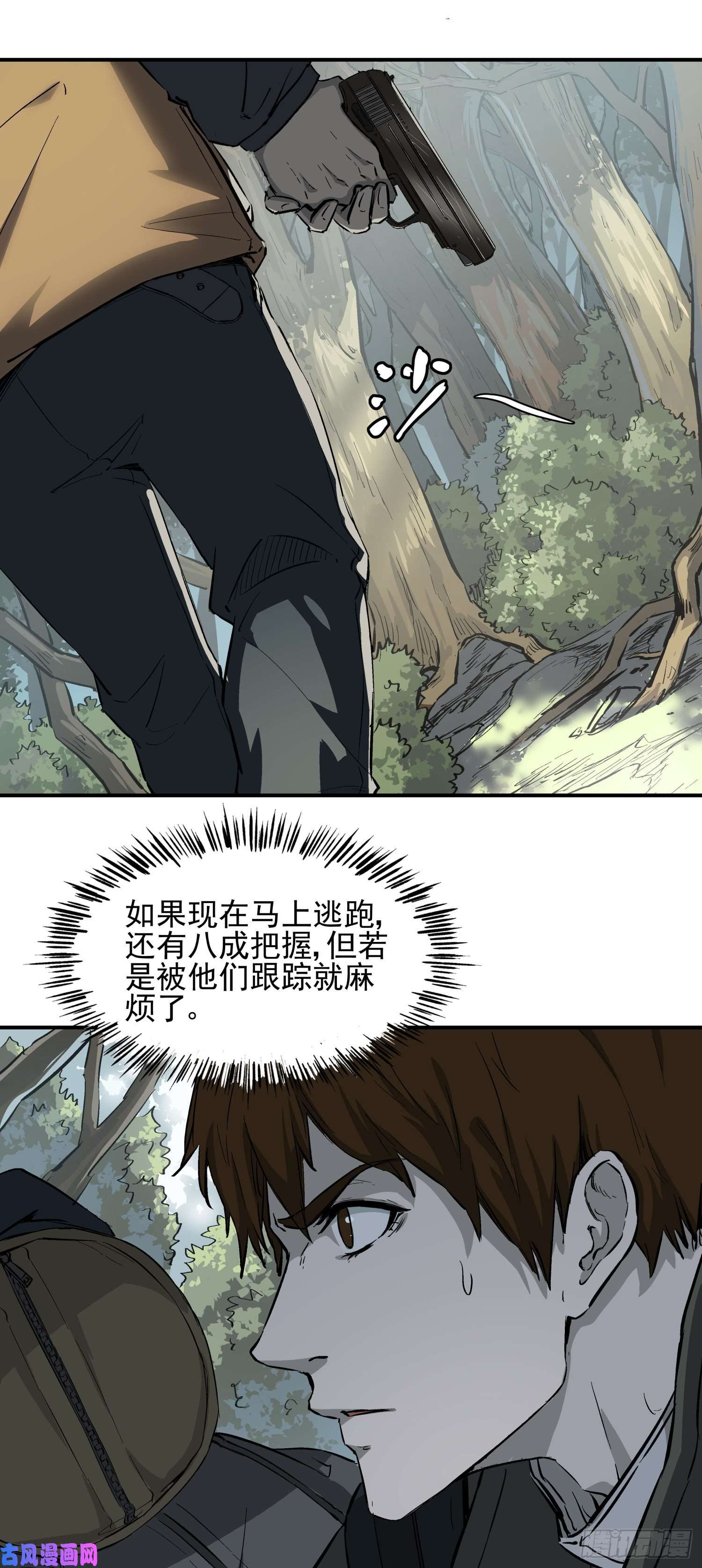盗墓笔记之秦岭神树猴子！猴子！