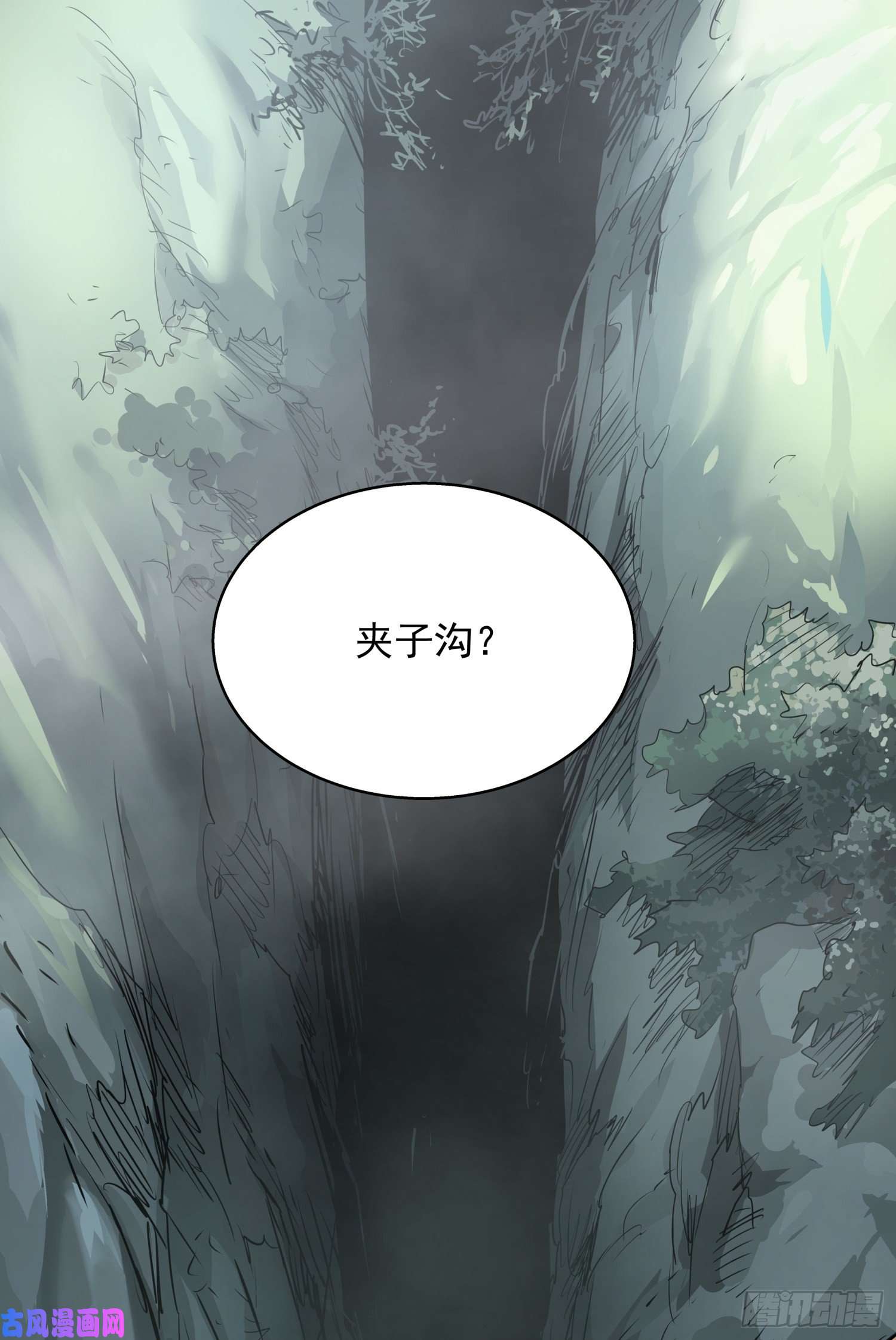 盗墓笔记之秦岭神树猴子！猴子！