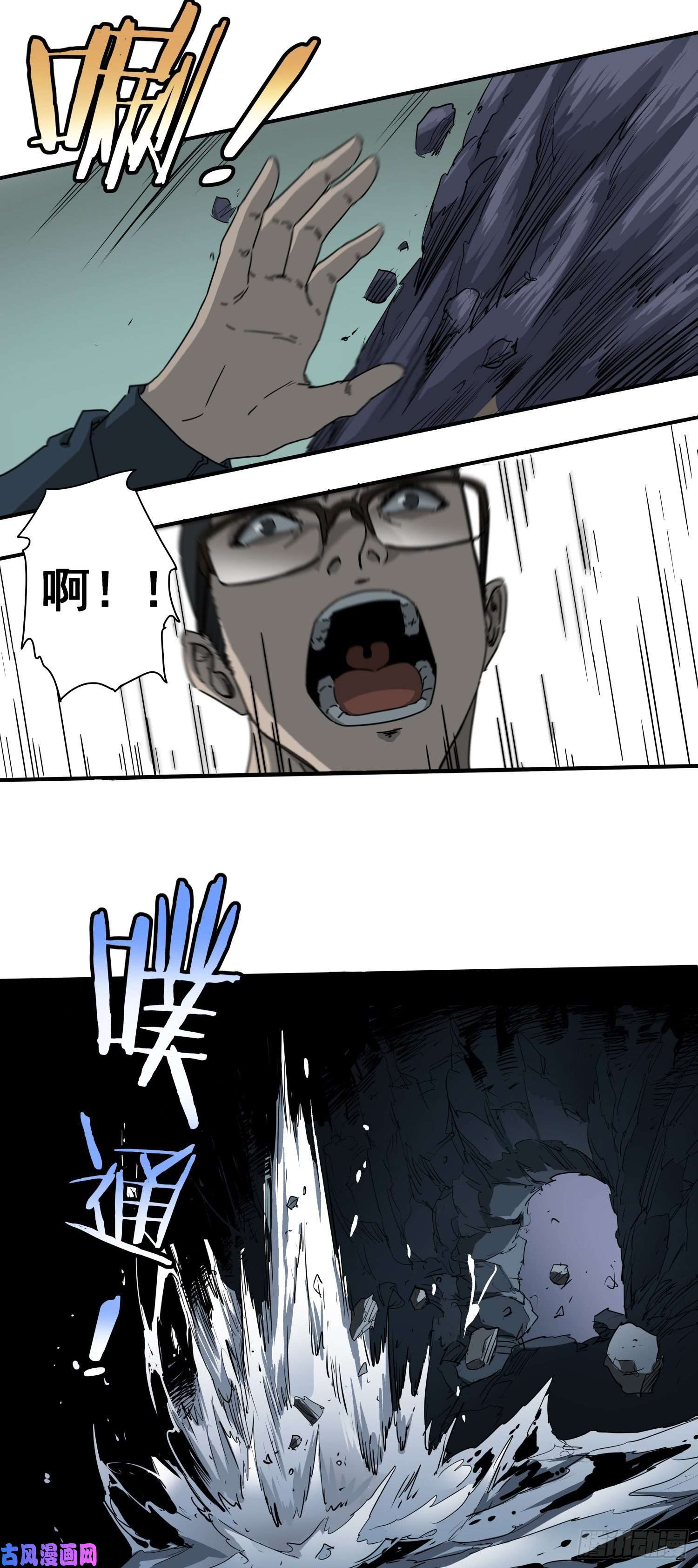 盗墓笔记之秦岭神树阴兵